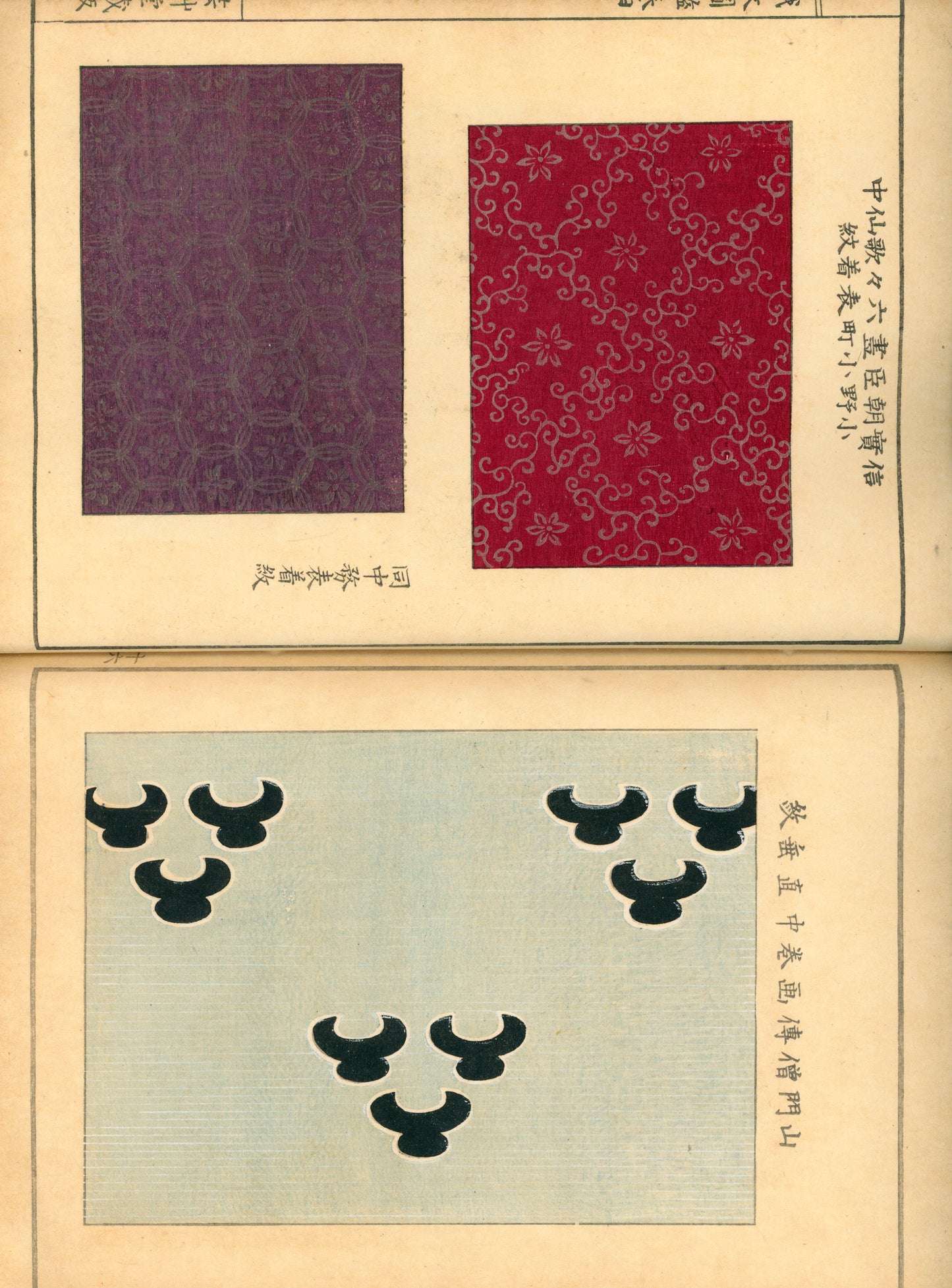 "Shokumon zukan" 織紋図鑑 (Illustrated encyclopedia of weaving crests) voll 1, 2 and 4, 1902