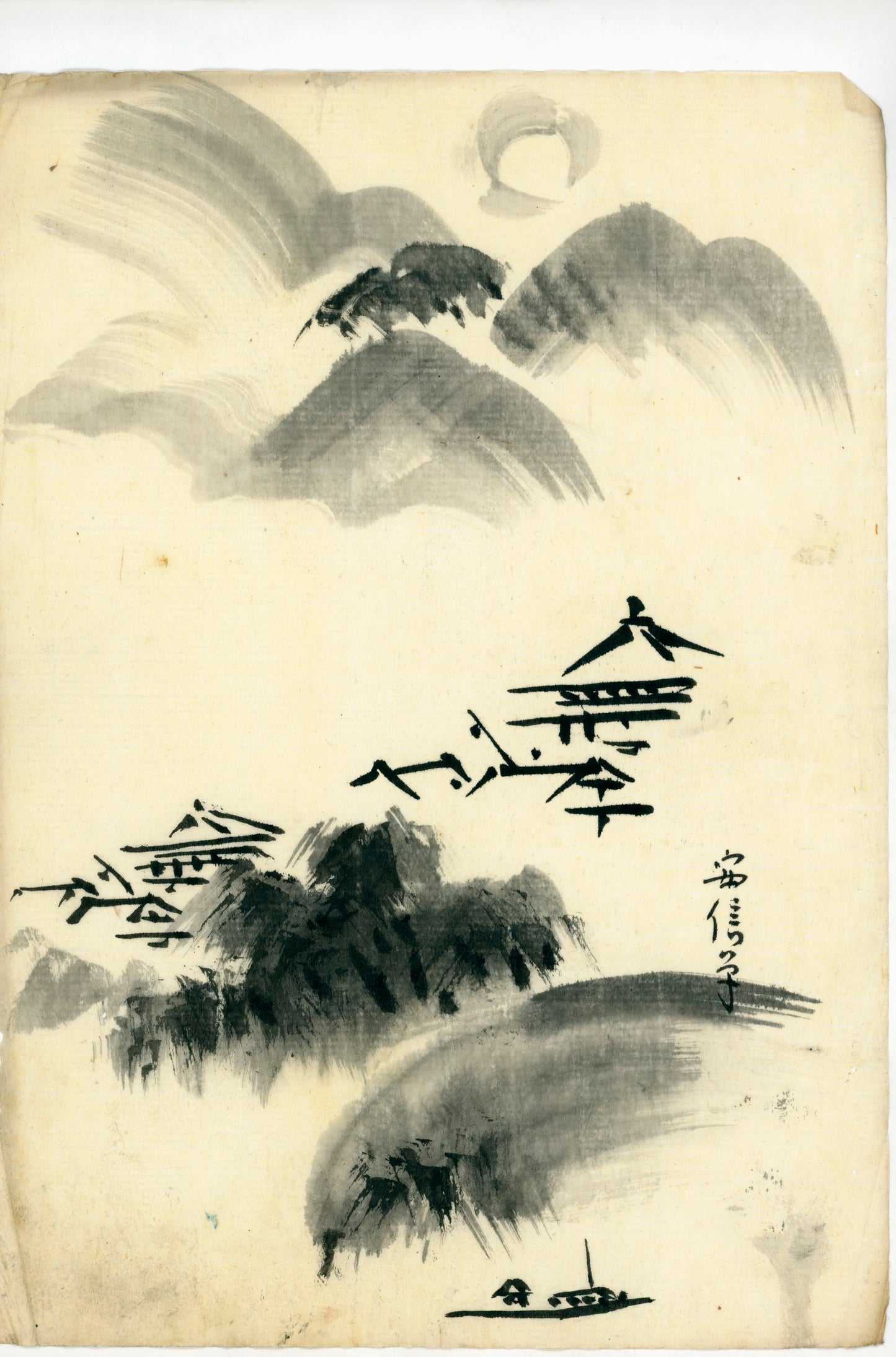 Sumi-e - 16 sheets/ 31 scenes/ ink on washi paper/ unknown painter