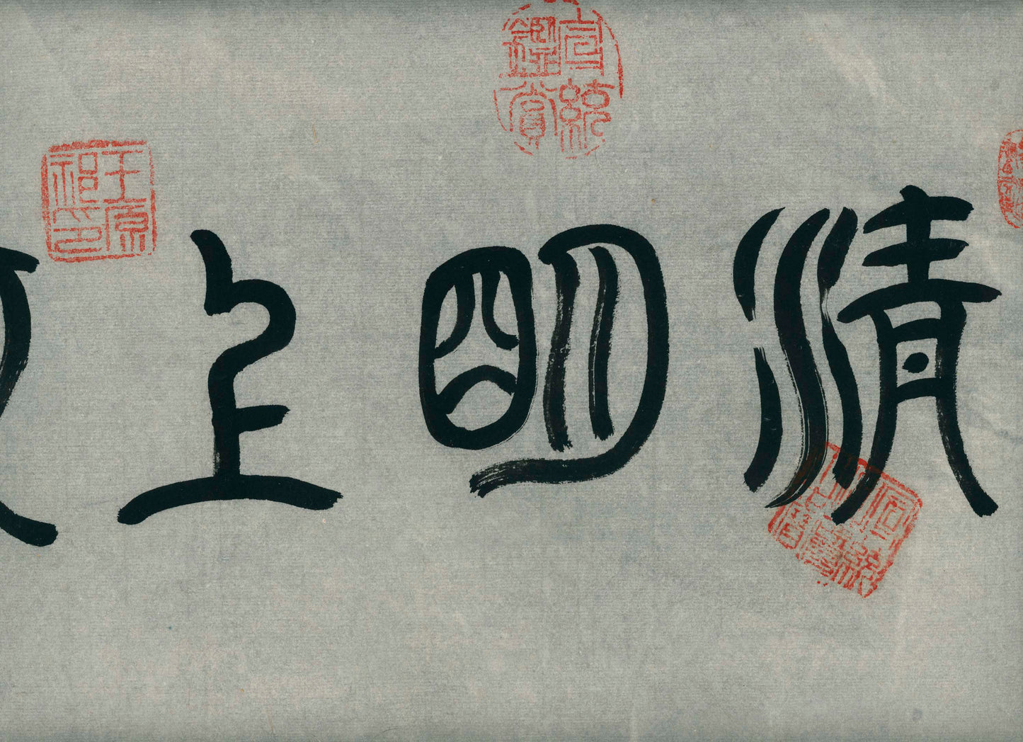 Along the River During the Qingming Festival (清明上河圖) - japanese copy and calligraphy