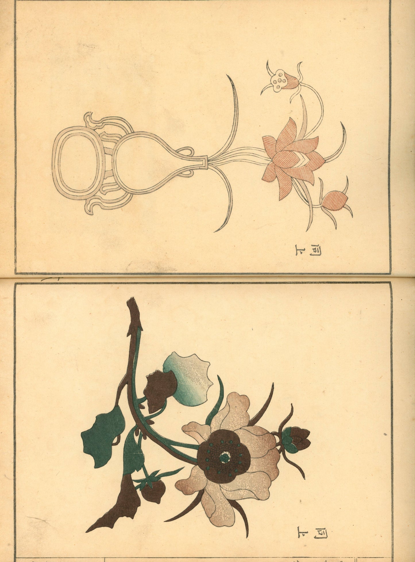 "Shokumon zukan" 織紋図鑑 (Illustrated encyclopedia of weaving crests) voll 1, 2 and 4, 1902