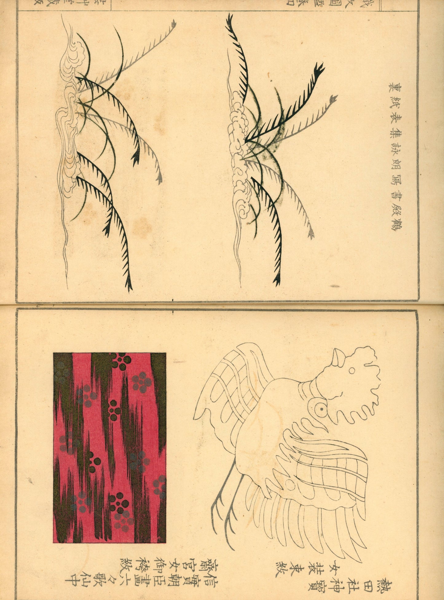 "Shokumon zukan" 織紋図鑑 (Illustrated encyclopedia of weaving crests) voll 1, 2 and 4, 1902