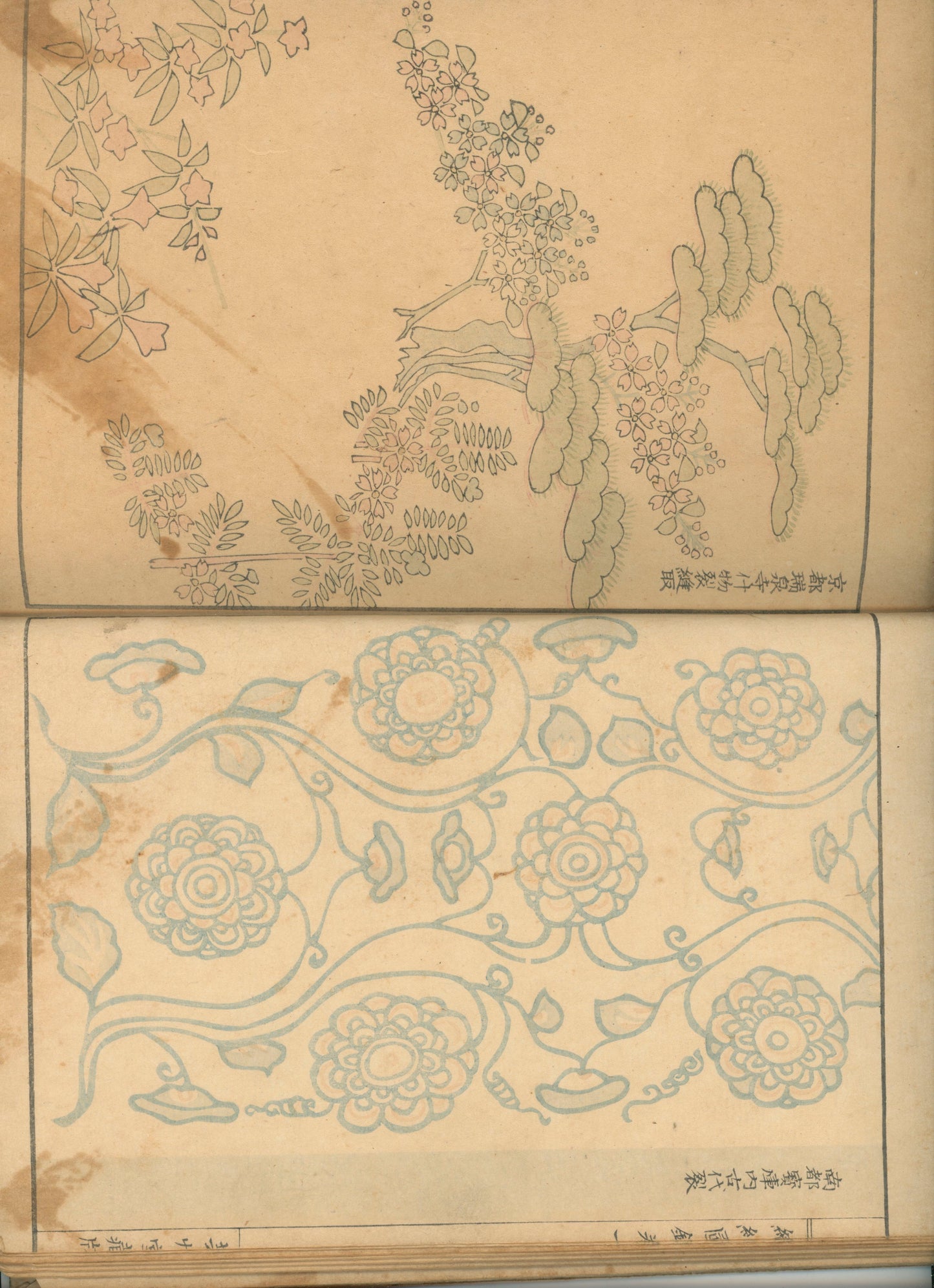 "Shokumon zukan" 織紋図鑑 (Illustrated encyclopedia of weaving crests) voll 1, 2 and 4, 1902