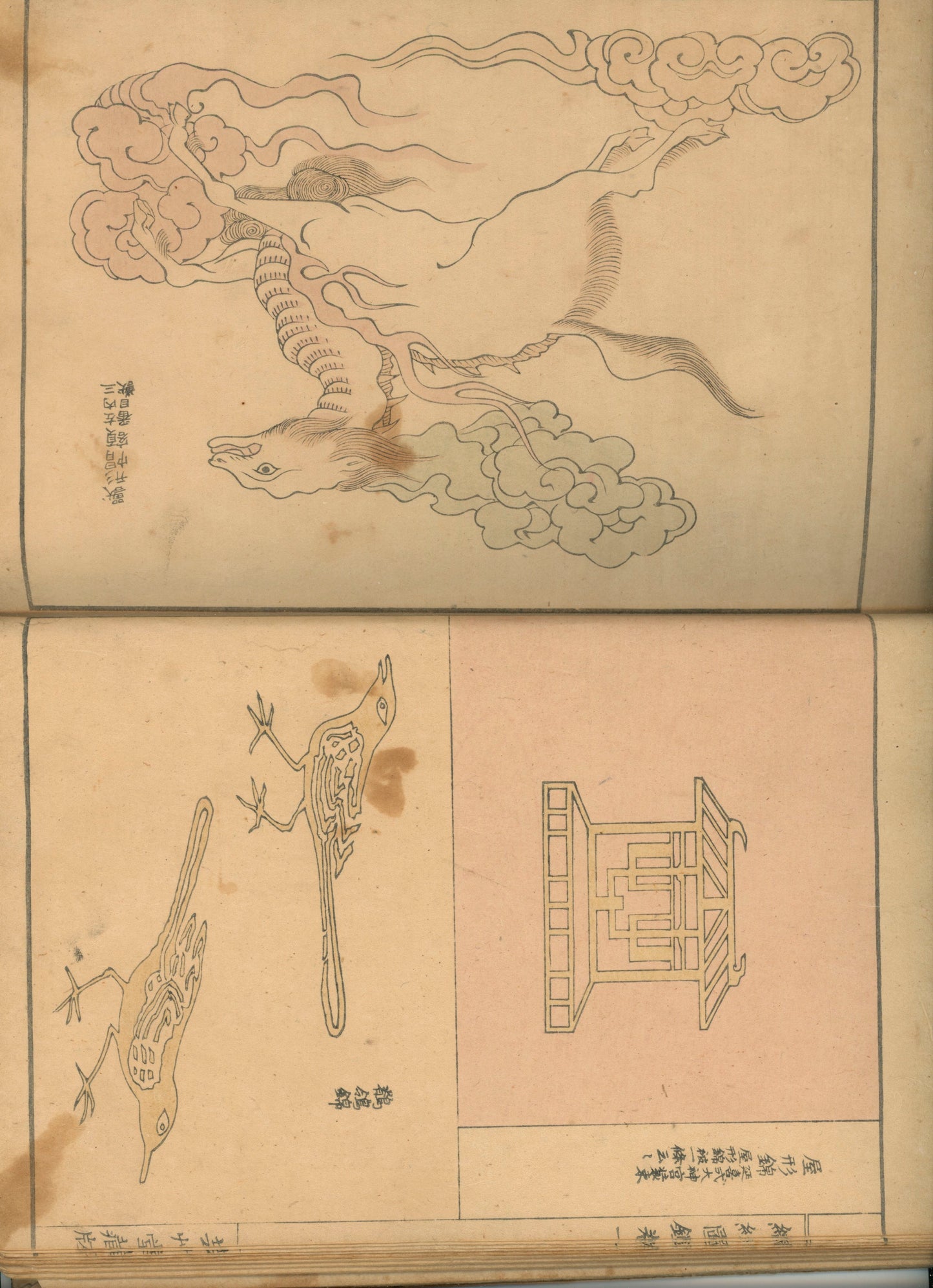 "Shokumon zukan" 織紋図鑑 (Illustrated encyclopedia of weaving crests) voll 1, 2 and 4, 1902