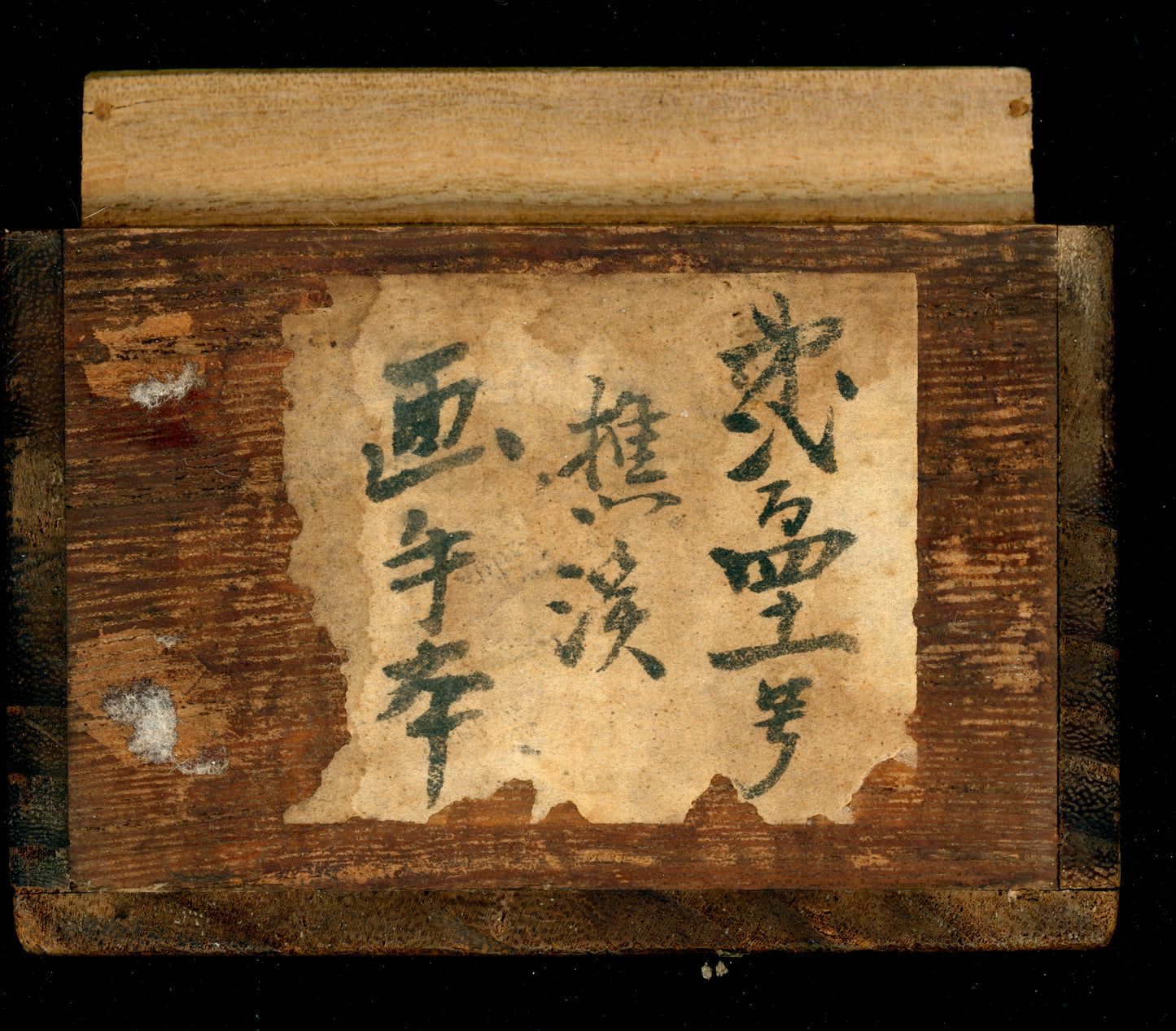 Matsukichi Shōkei (松吉樵渓) ?-1870, long emakimono  "Collection of Painting Models by the Late Master Shōkei Matsukichi"