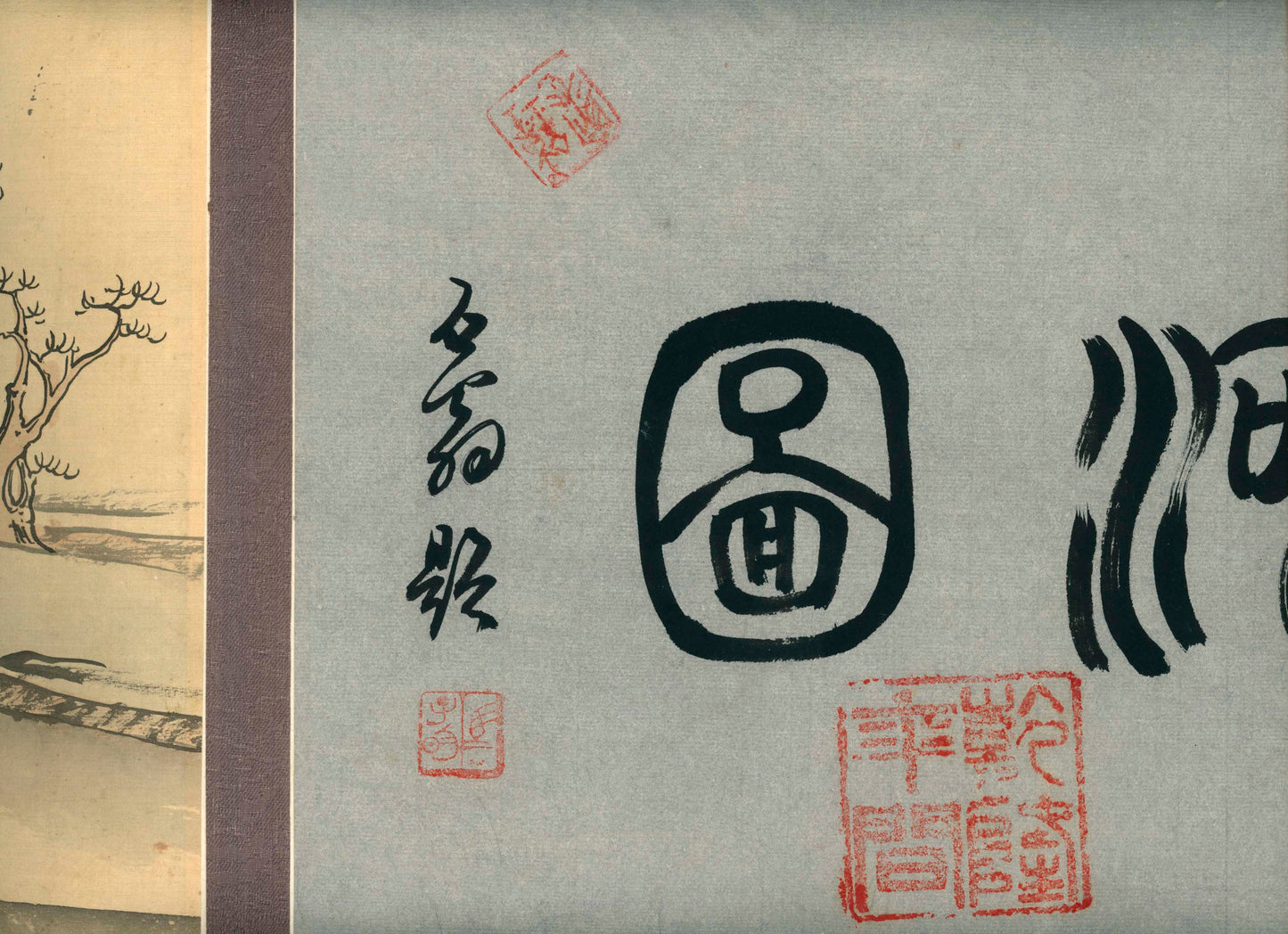 Along the River During the Qingming Festival (清明上河圖) - japanese copy and calligraphy