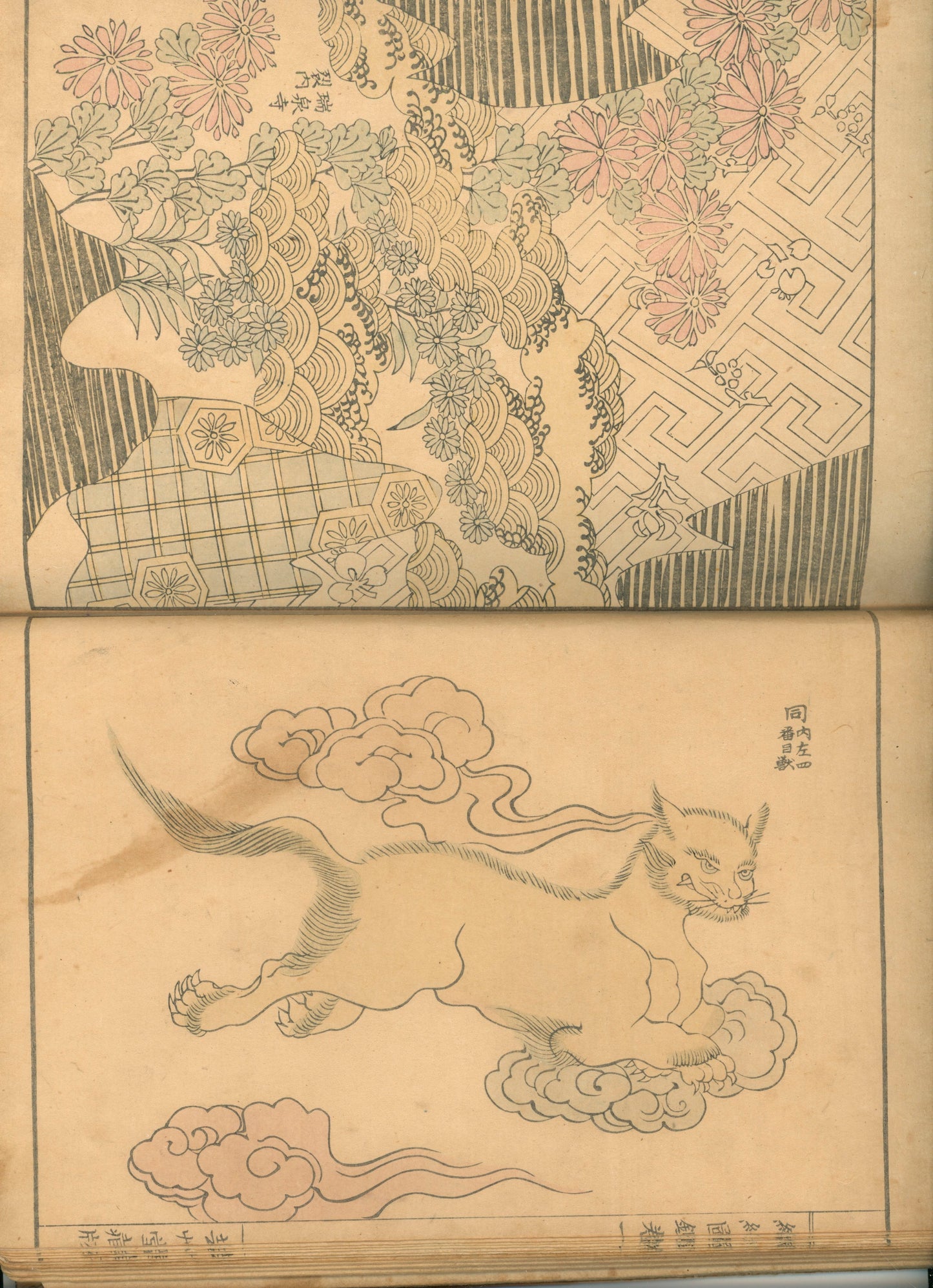 "Shokumon zukan" 織紋図鑑 (Illustrated encyclopedia of weaving crests) voll 1, 2 and 4, 1902