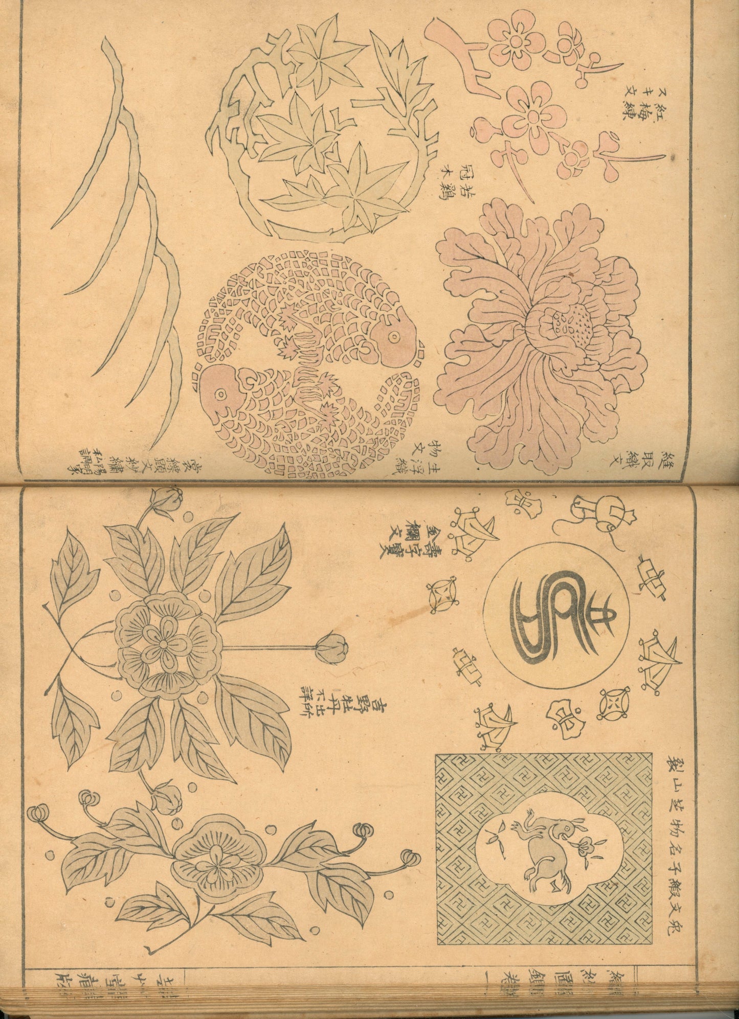 "Shokumon zukan" 織紋図鑑 (Illustrated encyclopedia of weaving crests) voll 1, 2 and 4, 1902