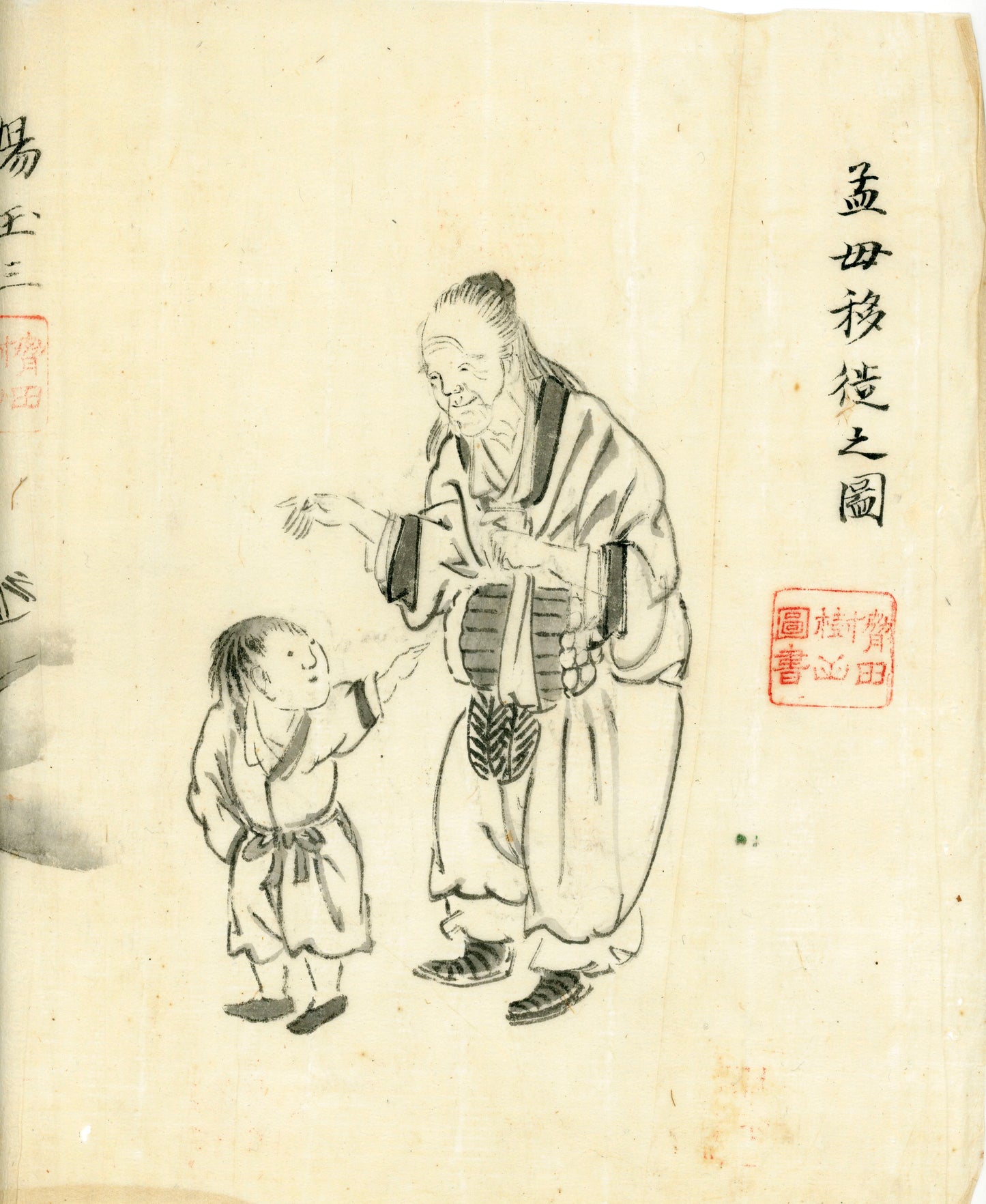 2 emakimono scrolls 花鳥畫 / 4 kakejiku scrolls  Goto Shugai 1886-? 後藤秋崖