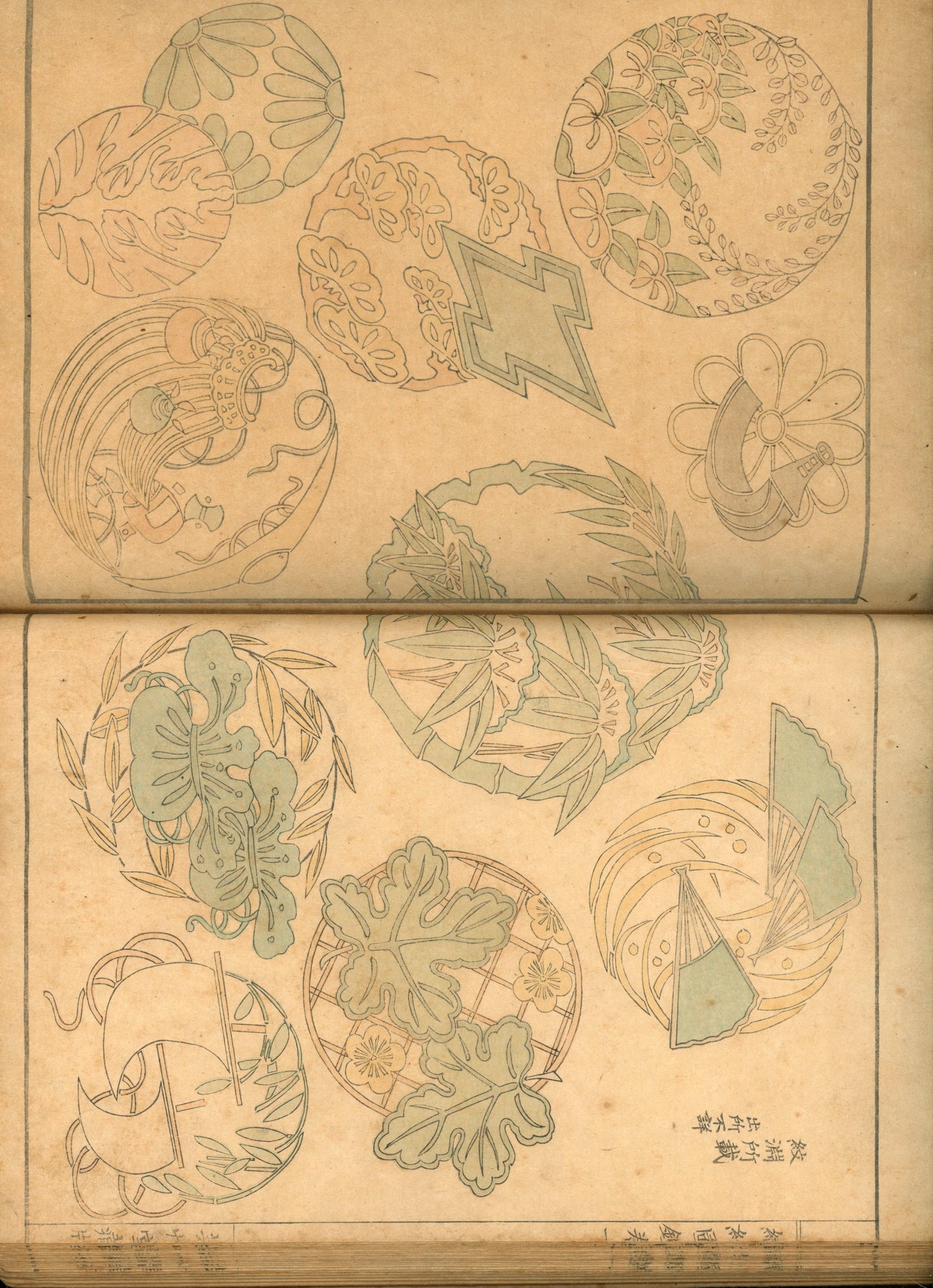 "Shokumon zukan" 織紋図鑑 (Illustrated encyclopedia of weaving crests) voll 1, 2 and 4, 1902