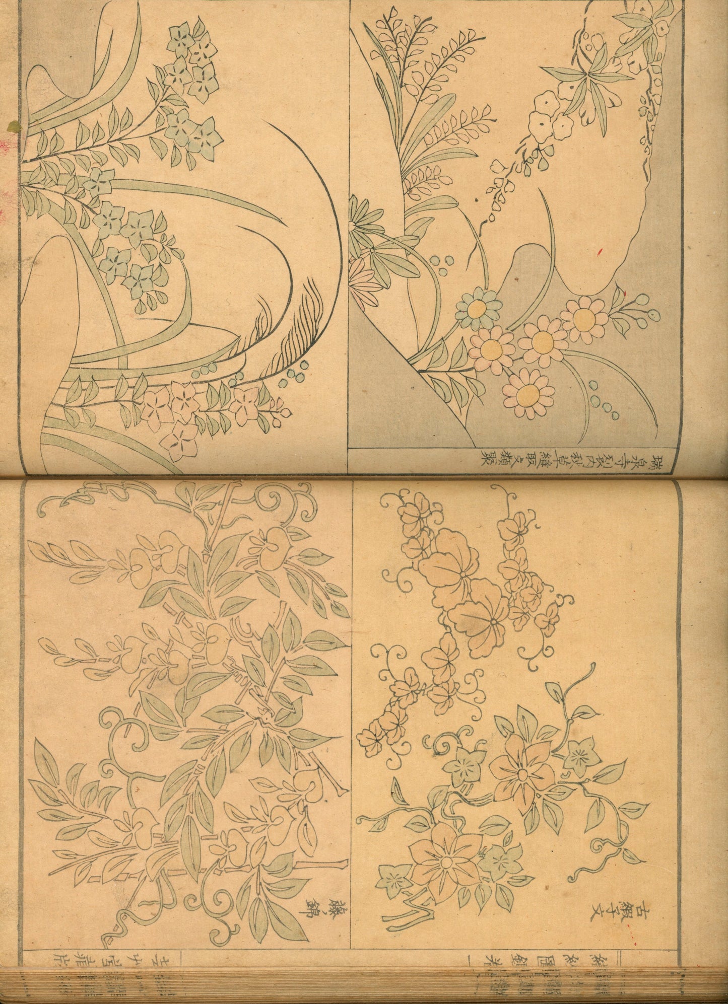 "Shokumon zukan" 織紋図鑑 (Illustrated encyclopedia of weaving crests) voll 1, 2 and 4, 1902