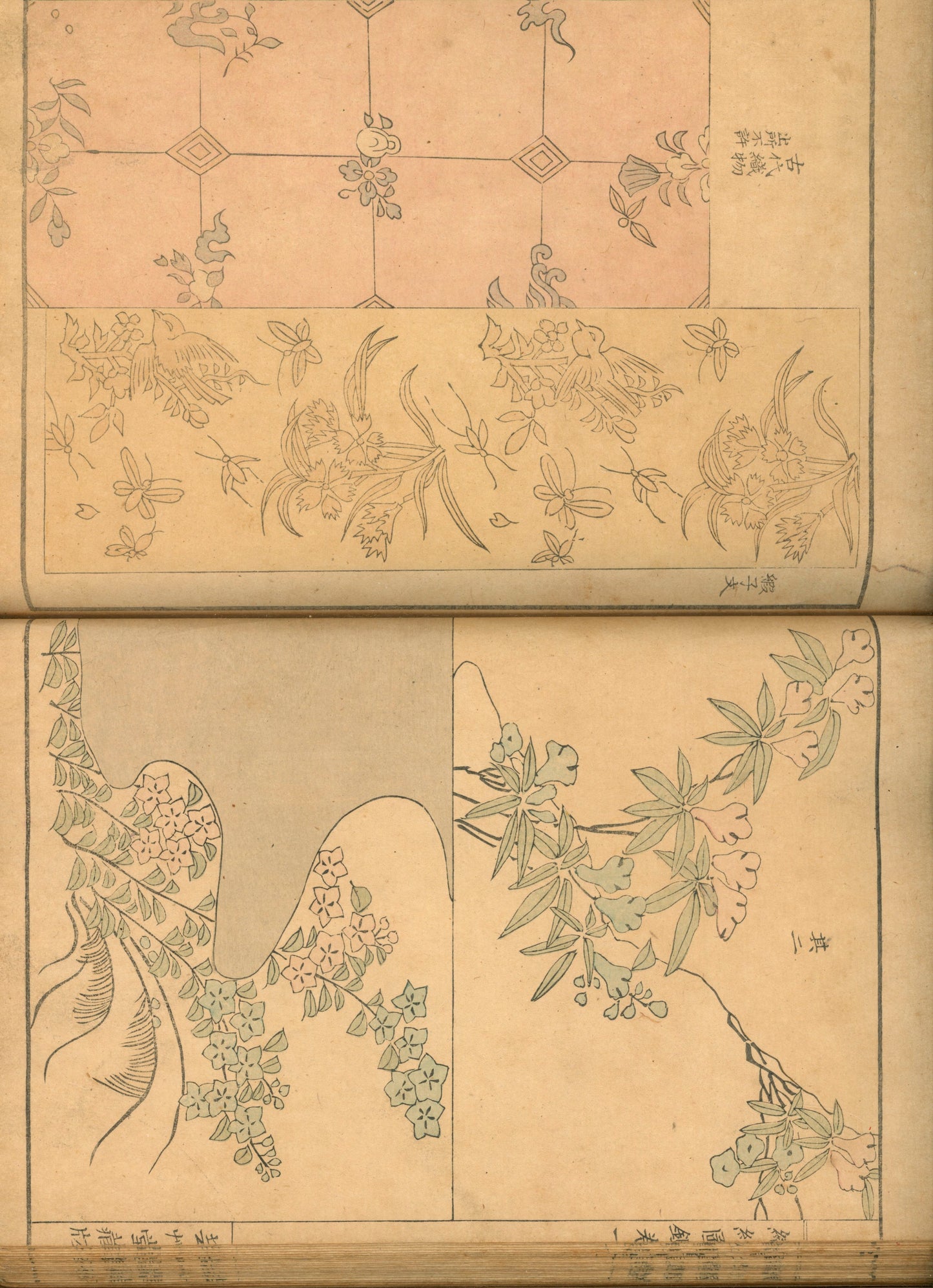 "Shokumon zukan" 織紋図鑑 (Illustrated encyclopedia of weaving crests) voll 1, 2 and 4, 1902