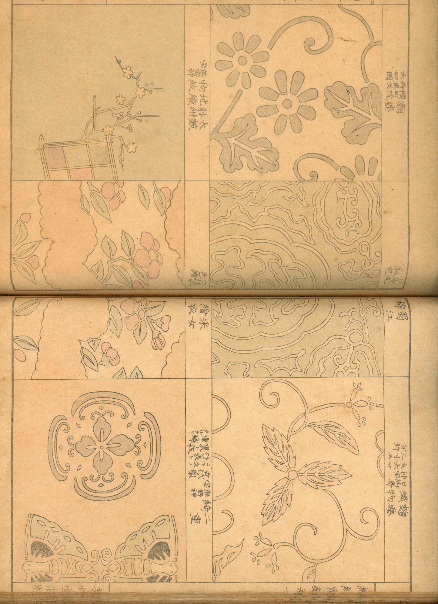 "Shokumon zukan" 織紋図鑑 (Illustrated encyclopedia of weaving crests) voll 1, 2 and 4, 1902