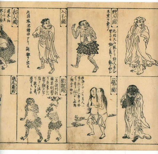 Emakimono scroll 絵巻 - 唐土訓蒙図彙    Illustrated Encyclopedia of China ( Morokoshi kinmō zui )