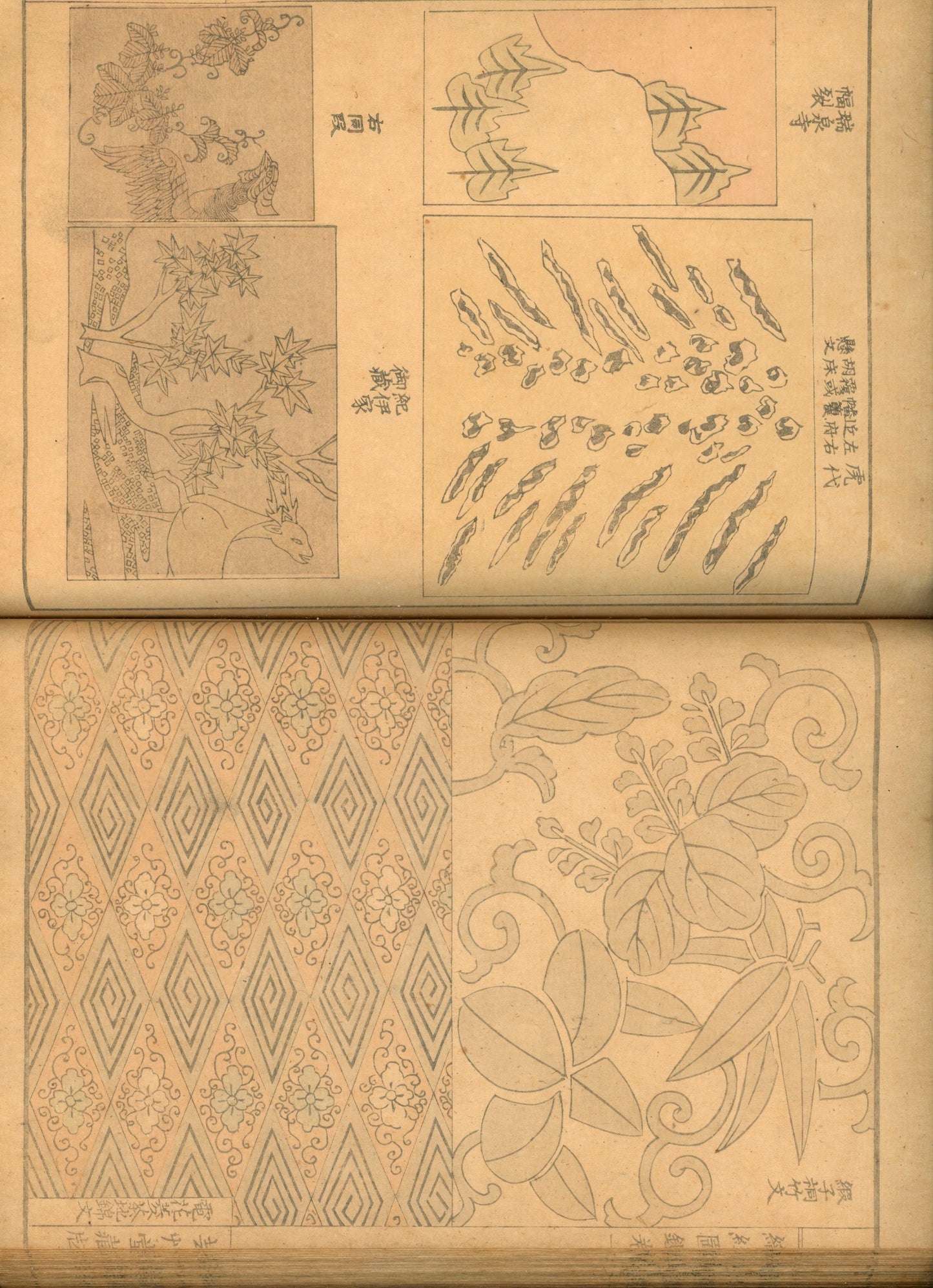 "Shokumon zukan" 織紋図鑑 (Illustrated encyclopedia of weaving crests) voll 1, 2 and 4, 1902