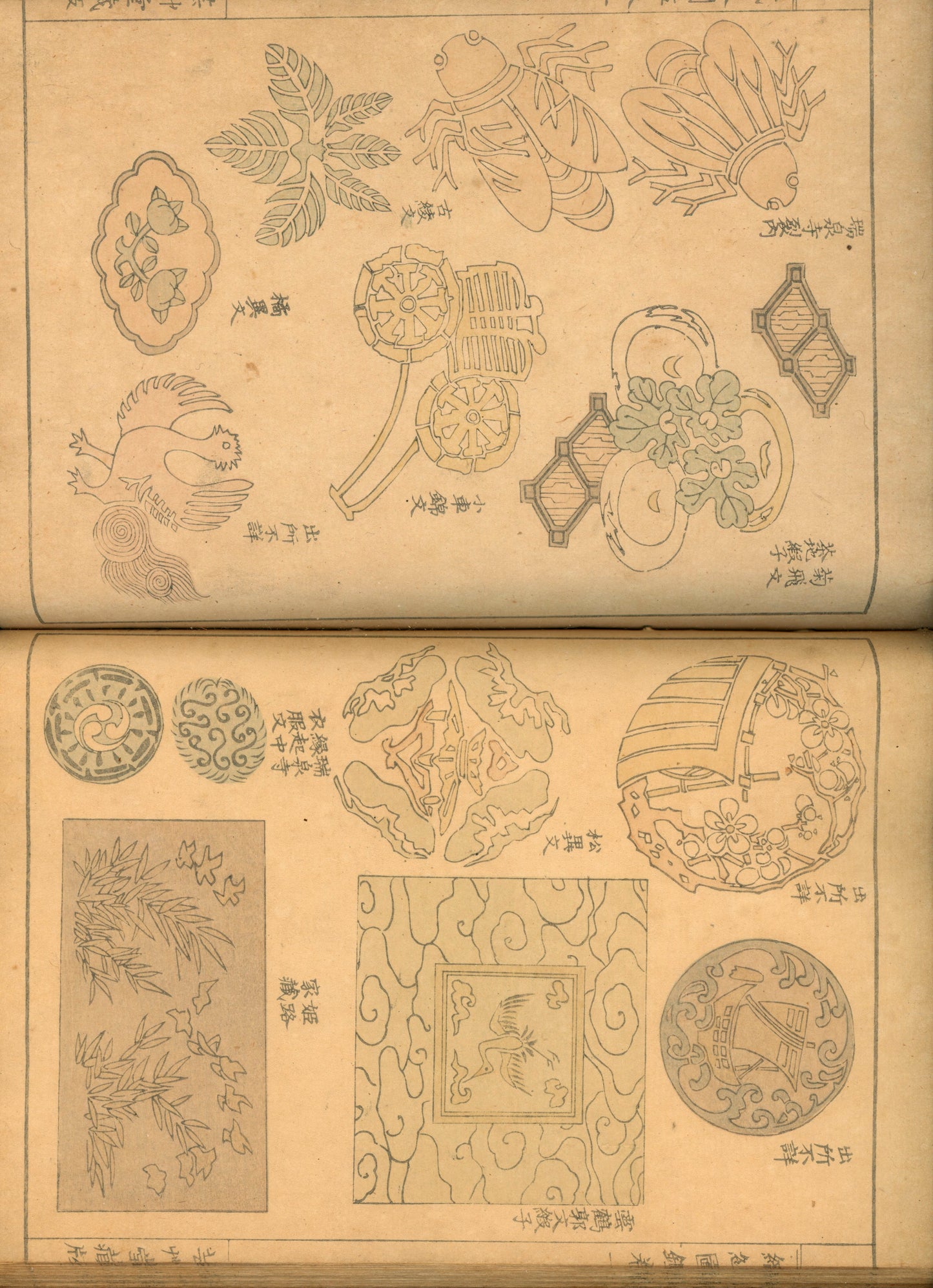 "Shokumon zukan" 織紋図鑑 (Illustrated encyclopedia of weaving crests) voll 1, 2 and 4, 1902