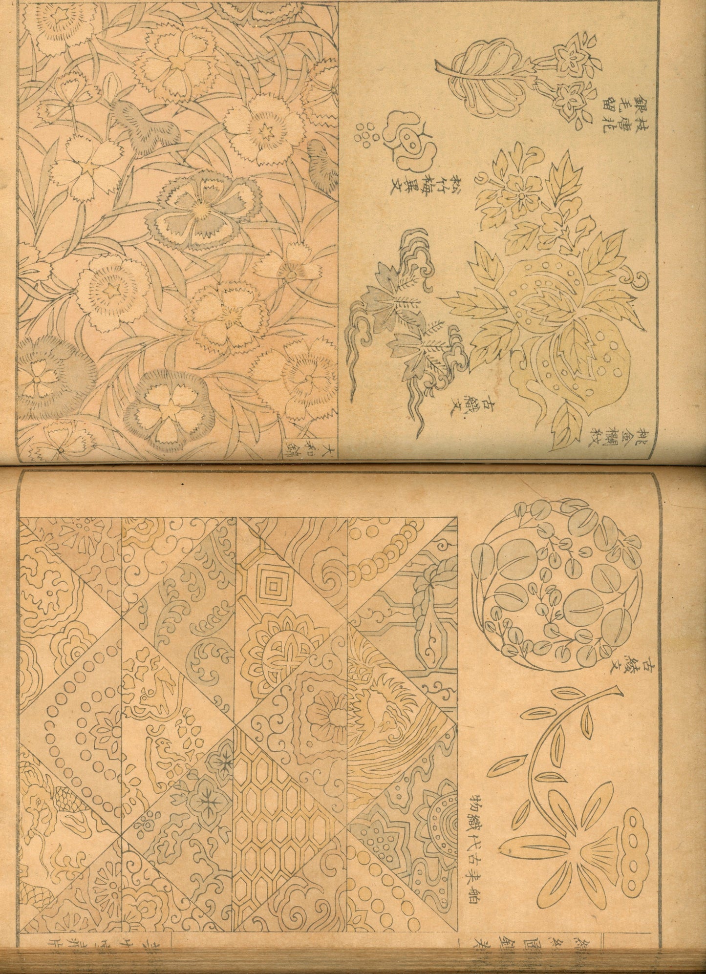 "Shokumon zukan" 織紋図鑑 (Illustrated encyclopedia of weaving crests) voll 1, 2 and 4, 1902