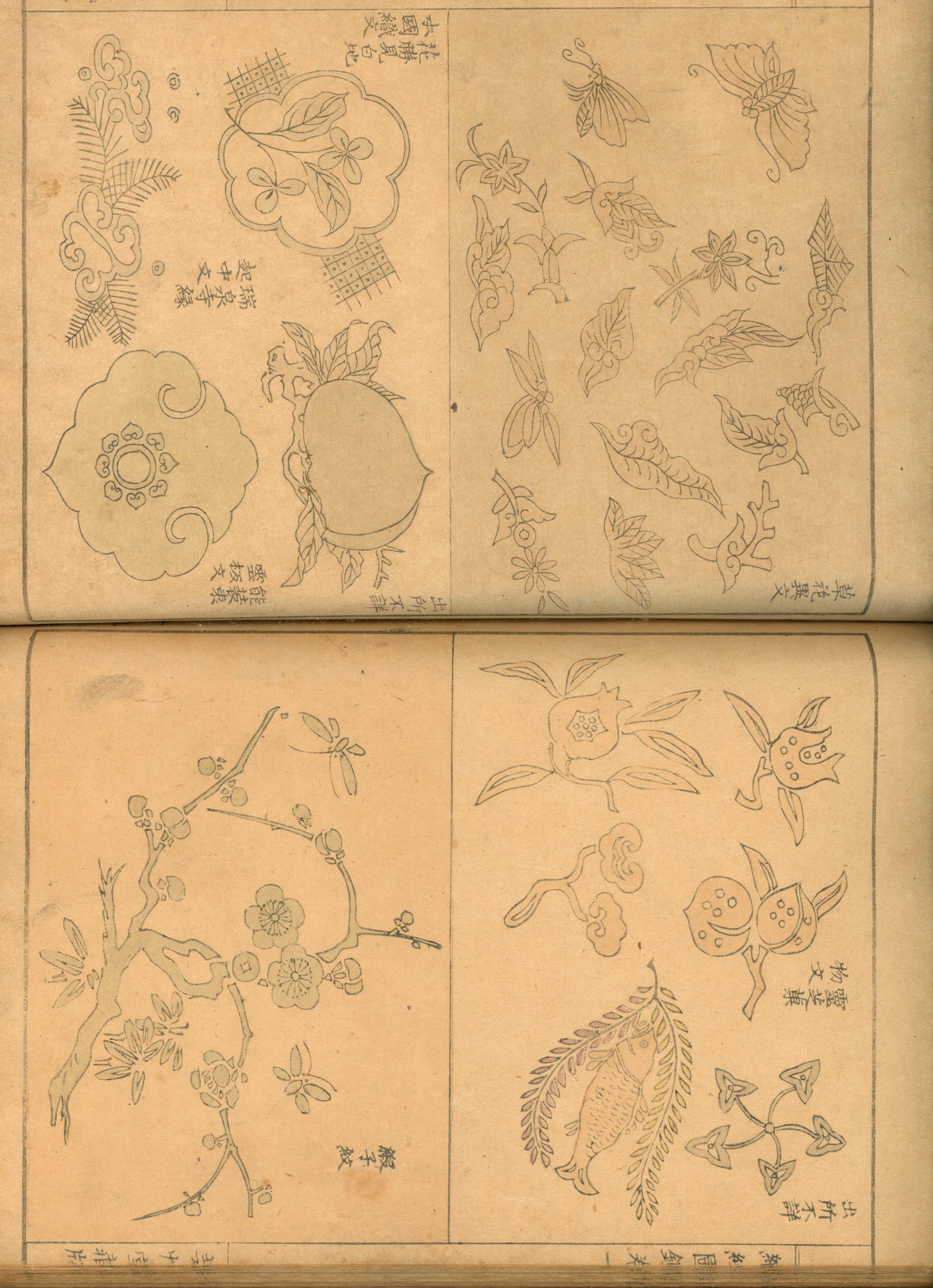 "Shokumon zukan" 織紋図鑑 (Illustrated encyclopedia of weaving crests) voll 1, 2 and 4, 1902