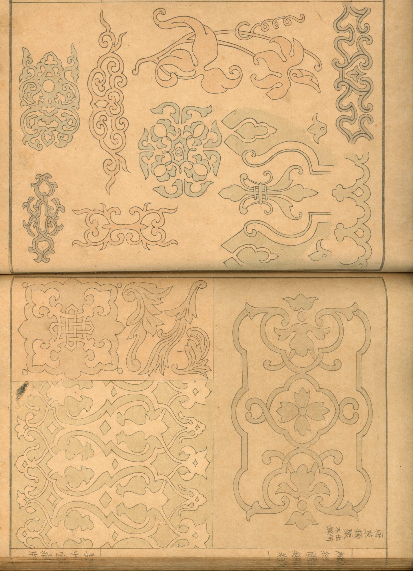 "Shokumon zukan" 織紋図鑑 (Illustrated encyclopedia of weaving crests) voll 1, 2 and 4, 1902