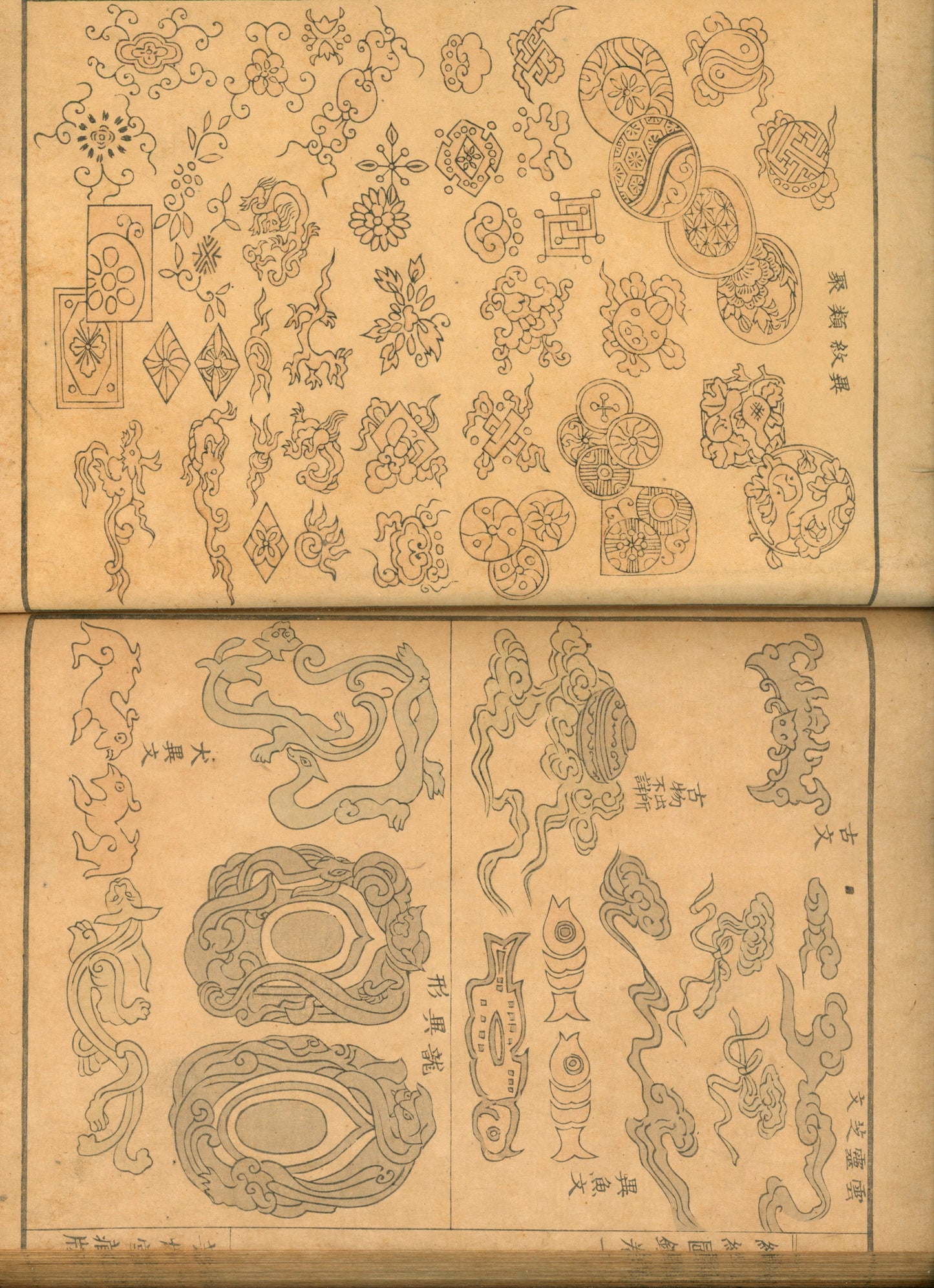 "Shokumon zukan" 織紋図鑑 (Illustrated encyclopedia of weaving crests) voll 1, 2 and 4, 1902