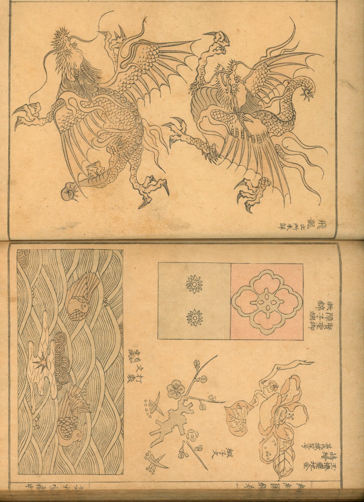 "Shokumon zukan" 織紋図鑑 (Illustrated encyclopedia of weaving crests) voll 1, 2 and 4, 1902