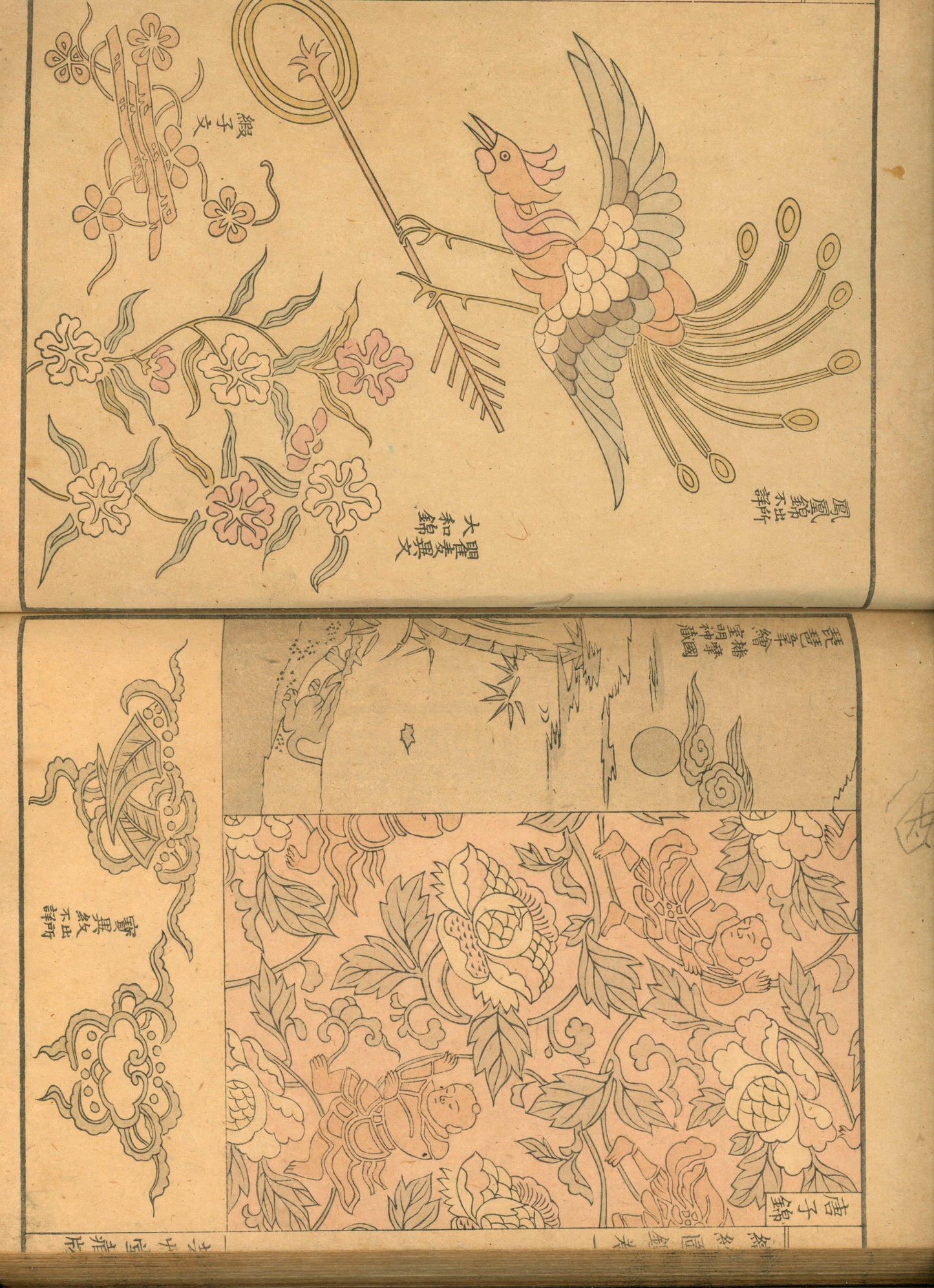 "Shokumon zukan" 織紋図鑑 (Illustrated encyclopedia of weaving crests) voll 1, 2 and 4, 1902