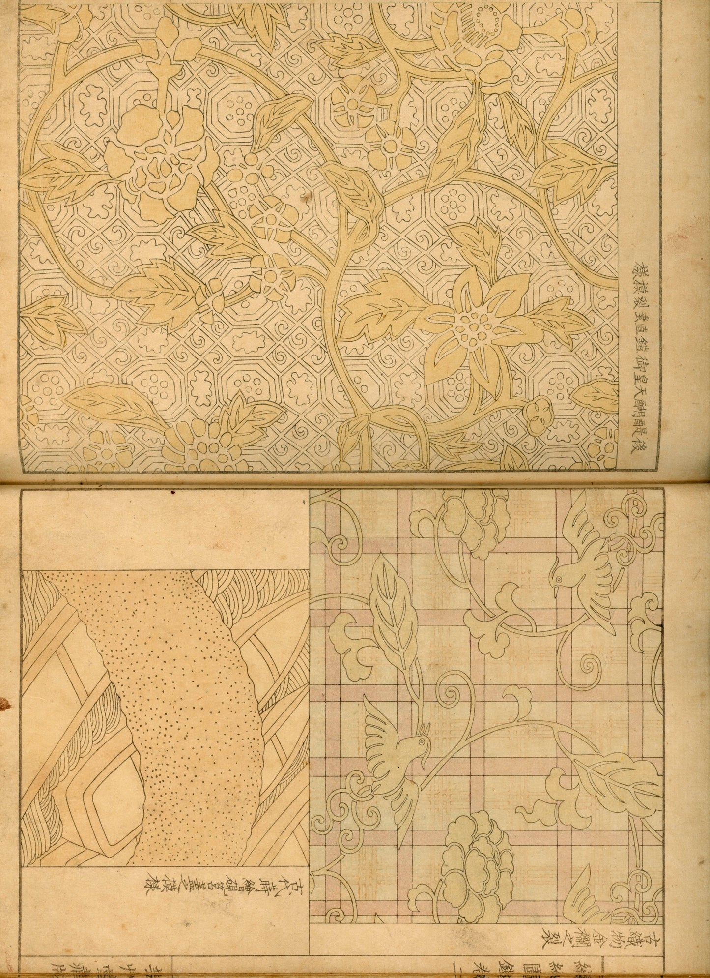 "Shokumon zukan" 織紋図鑑 (Illustrated encyclopedia of weaving crests) voll 1, 2 and 4, 1902