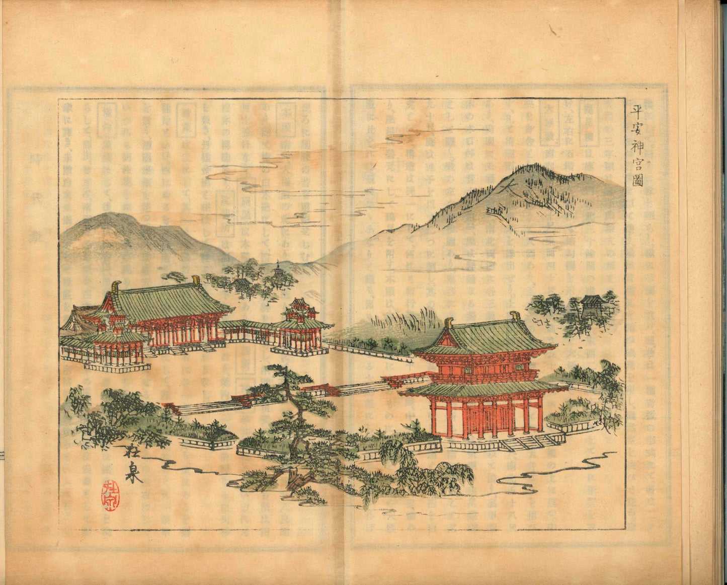 京都名勝記 - Kyoto Meishoki - Kyoto Scenic Places - Travelogue, 3 vols. - 1903 (Meiji 36) -19 superb double-page woodblock prints