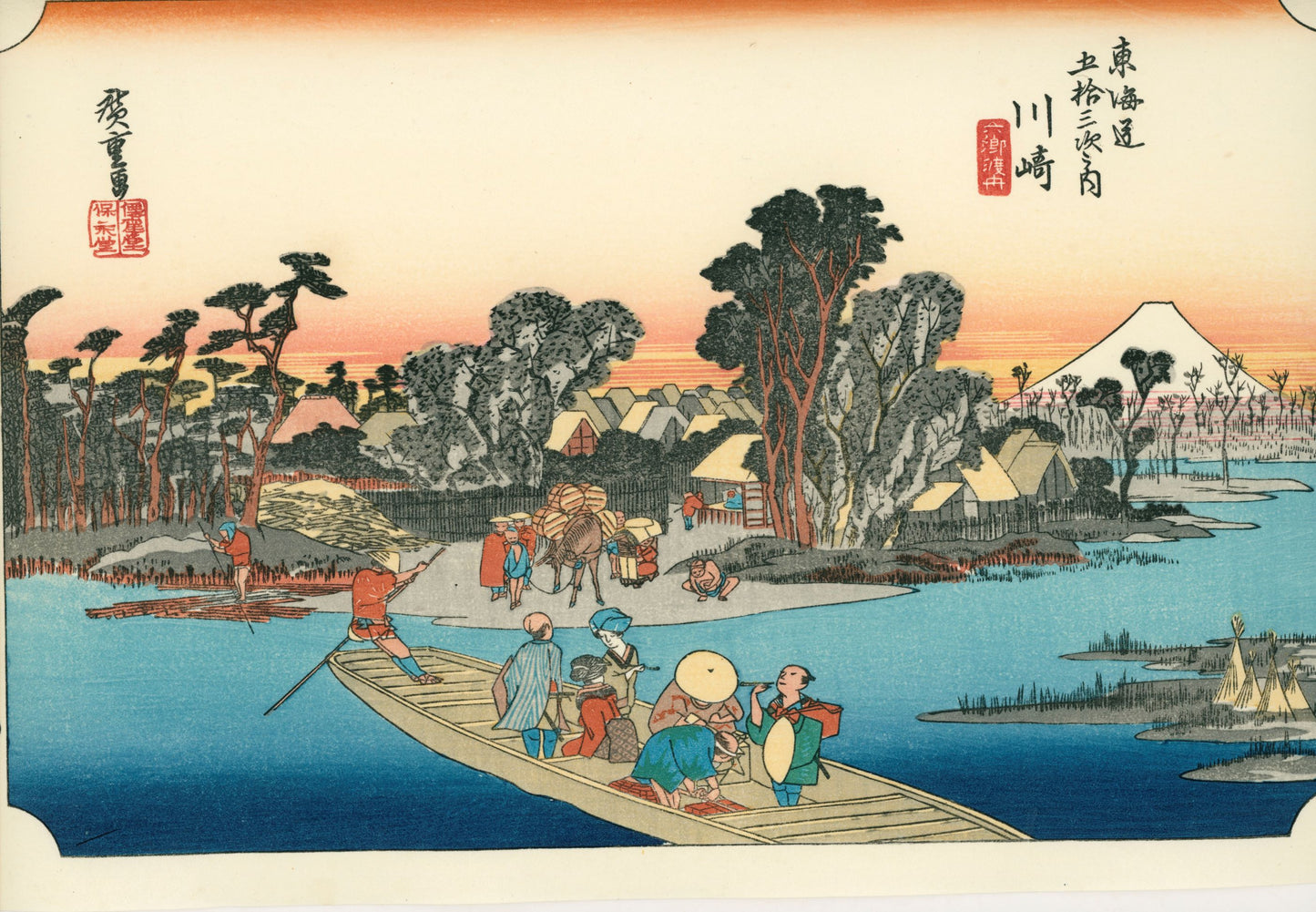 The Fifty-Three Stations of the Tōkaidō (東海道五十三次, Tōkaidō Gojūsan-tsugi) Hōeidō edition, 1983 / Utagawa Hiroshige 歌川 広重 (1797 – 1858)