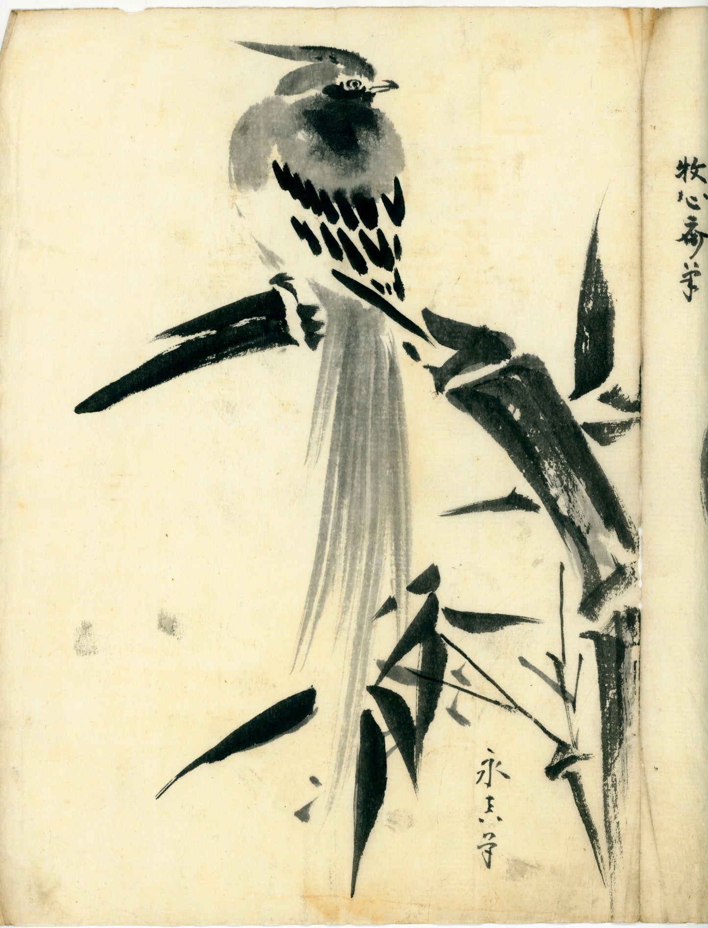 Sumi-e - 16 sheets/ 31 scenes/ ink on washi paper/ unknown painter