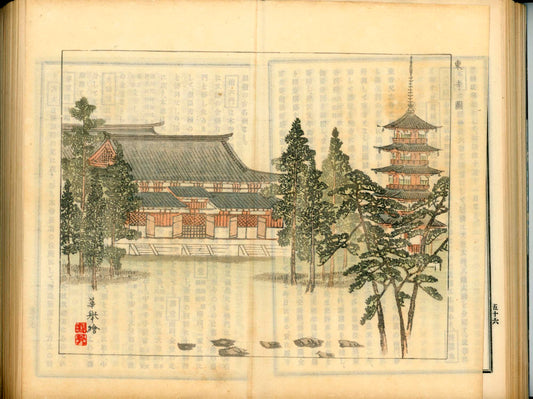 京都名勝記 - Kyoto Meishoki - Kyoto Scenic Places - Travelogue, 3 vols. - 1903 (Meiji 36) -19 superb double-page woodblock prints