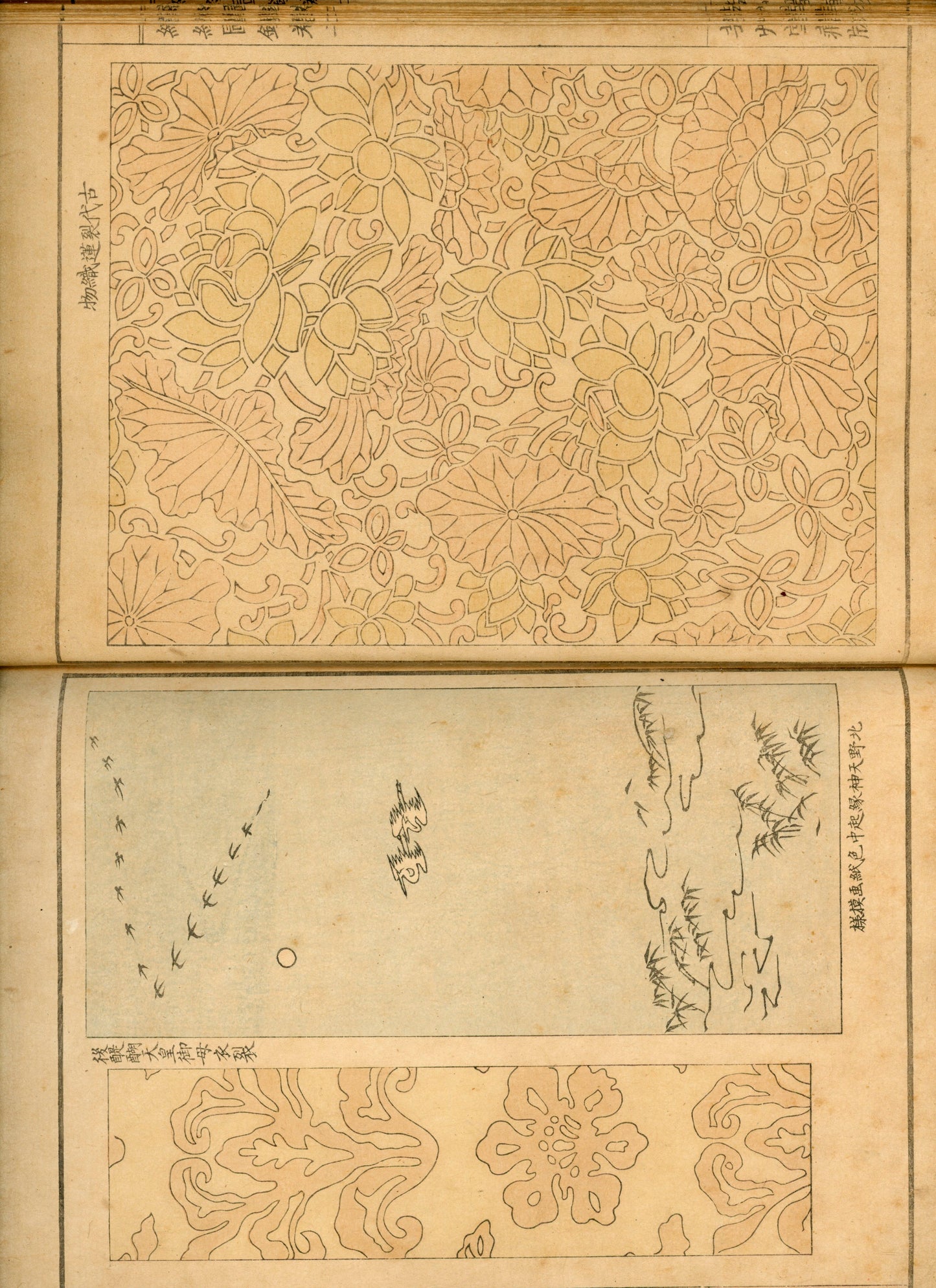 "Shokumon zukan" 織紋図鑑 (Illustrated encyclopedia of weaving crests) voll 1, 2 and 4, 1902