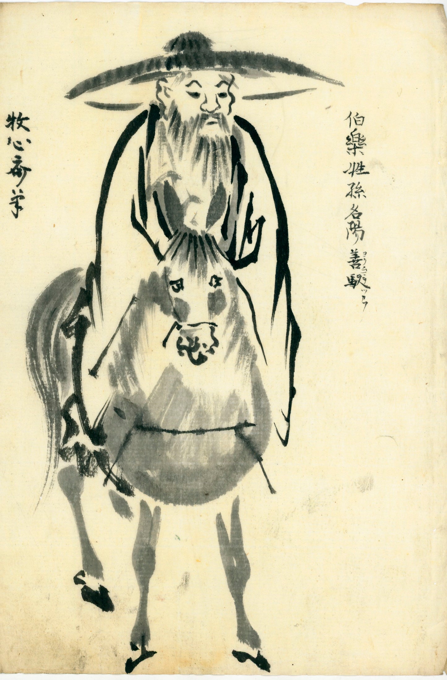 Sumi-e - 16 sheets/ 31 scenes/ ink on washi paper/ unknown painter