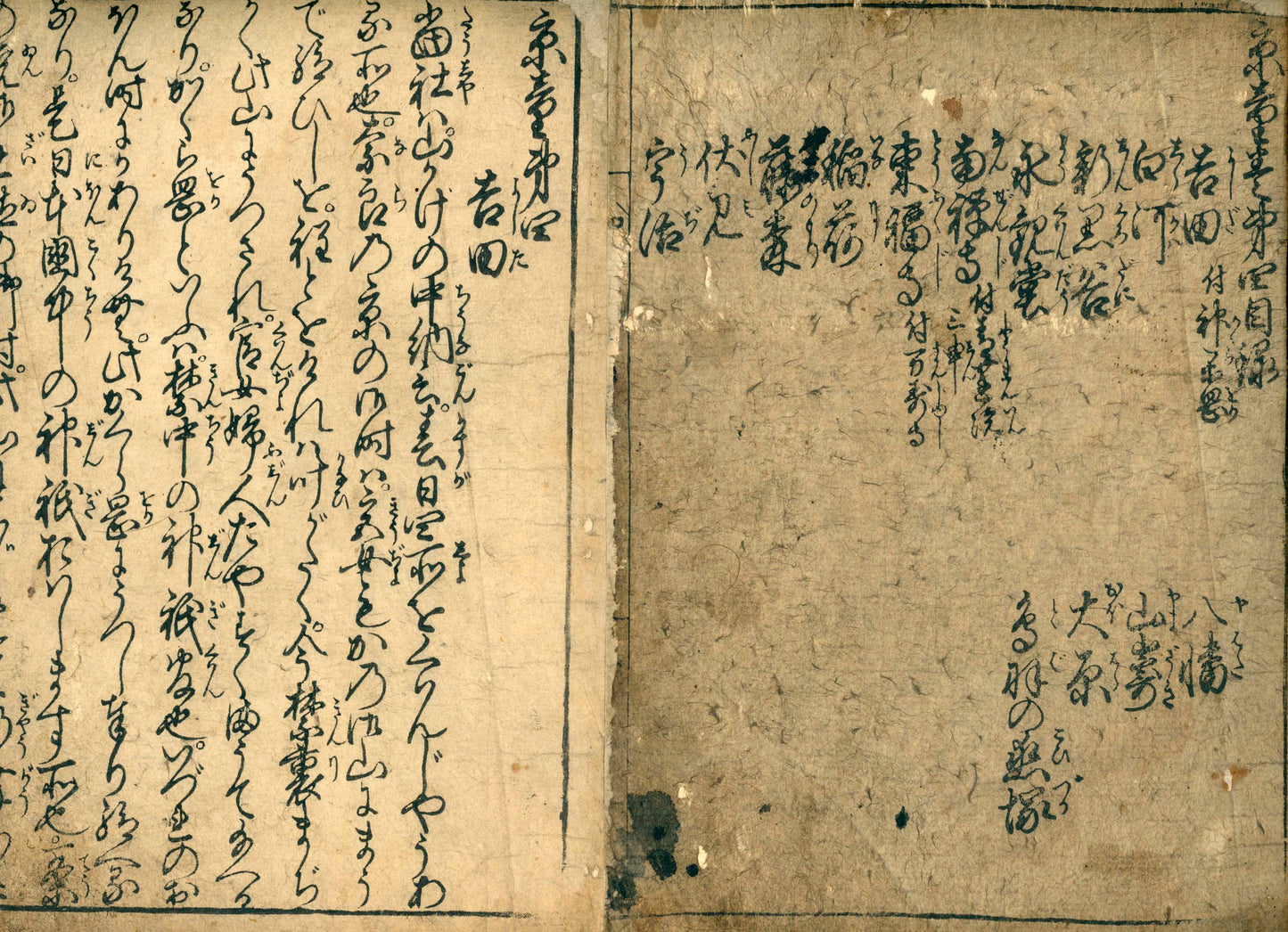 Nakagawa Kiun's Kyō Warabe (京童) Guide to famous places in Kyoto, vol. 4, Meireiki 4, 明暦4 [1658] in emakimono form, colored version