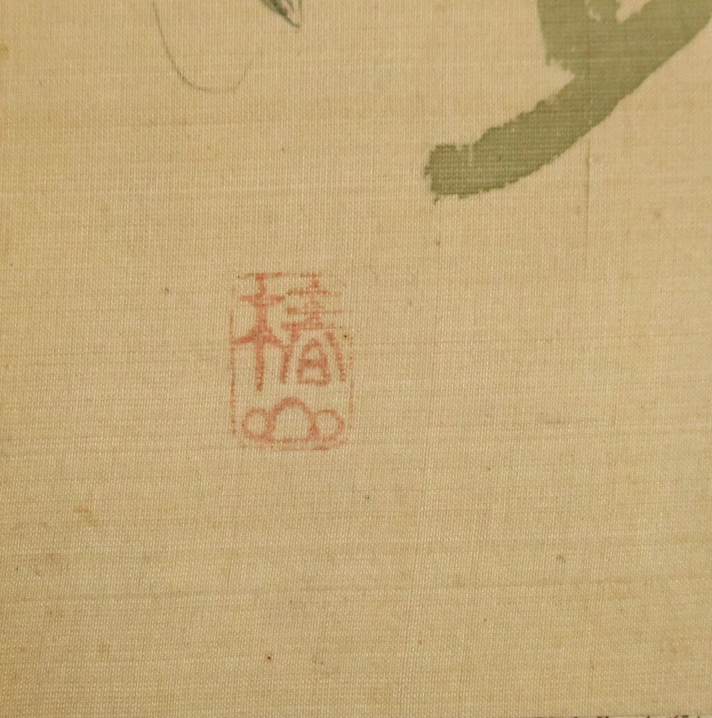 Tsubaki Chinzan 椿椿山 1801-1854