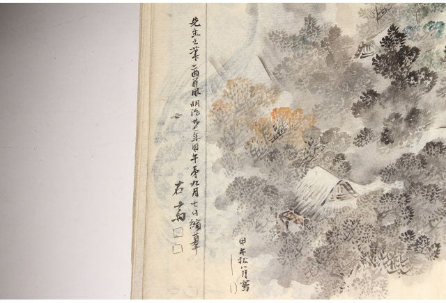 Shukuzu-jō (縮図帖) (sketchbook of miniatures) Meiji 27 -1894