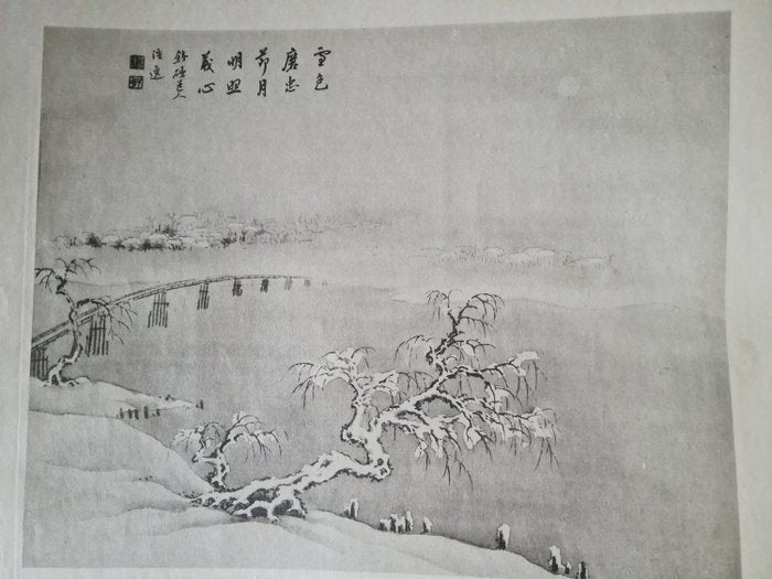 'Gishi taikan' 義士大觀 (The Righteous Samurai Collection) - 1920