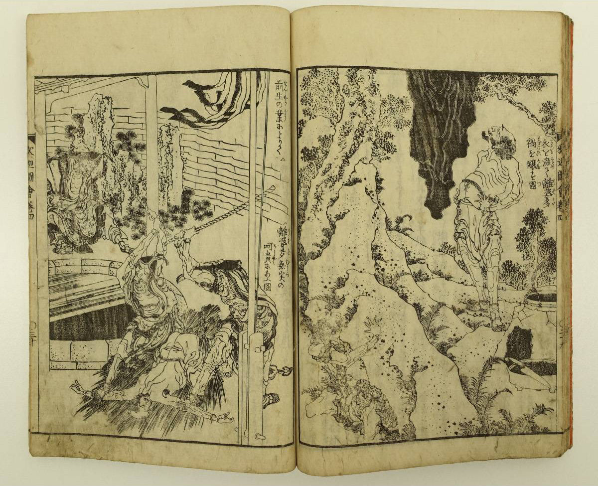 The Life of Shakyamuni Illustrated (Shaka goichidaiki zue kan yon) 釈迦御一代記図会巻四 - First edition, 4th month (Kōka 2) - 1845 - Katsushika Hokusai - 葛飾北斎 1760–1849