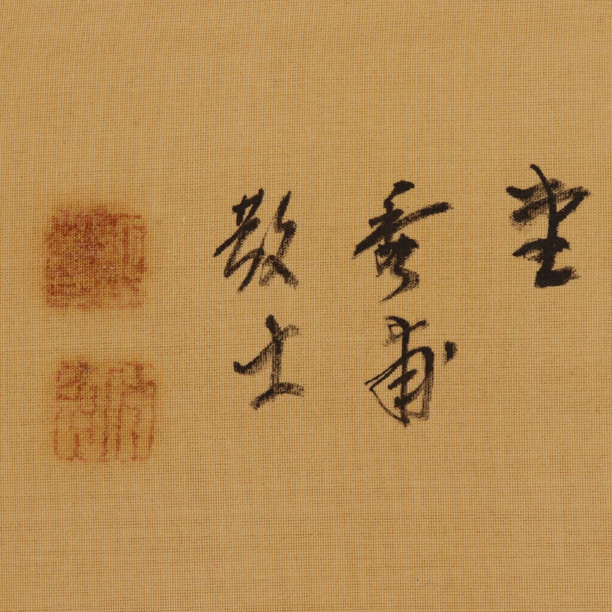 Unknown chinese scroll, ink on silk