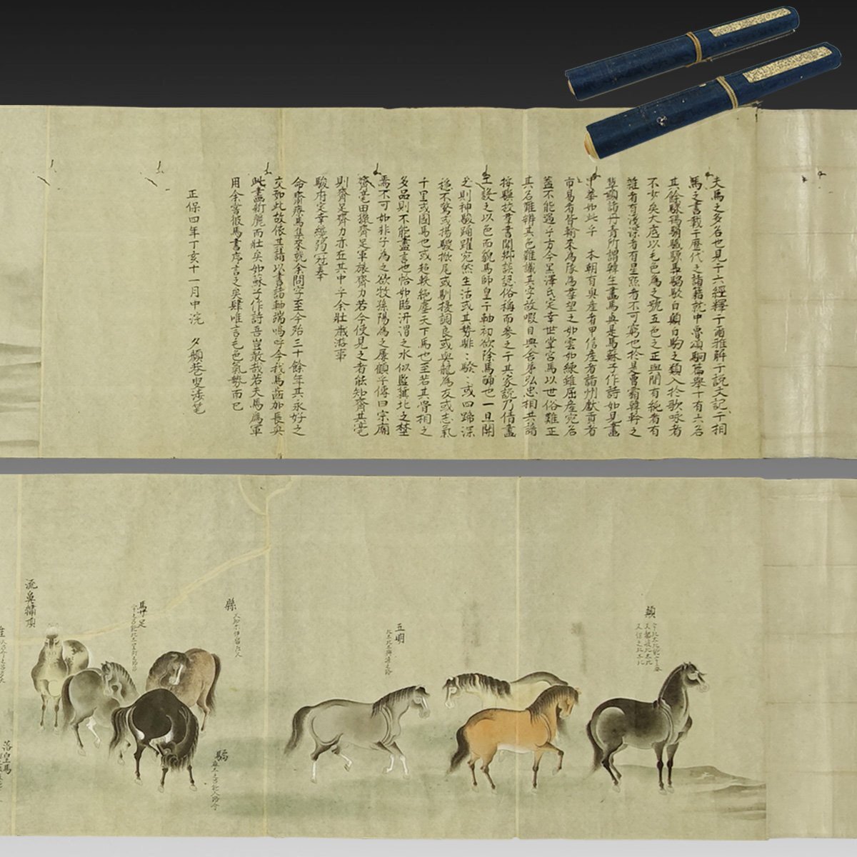 dated Shōhō (正保) 4 /1648 - 2 scrolls/ 42cm x 690/595 cm/One hundred Horses