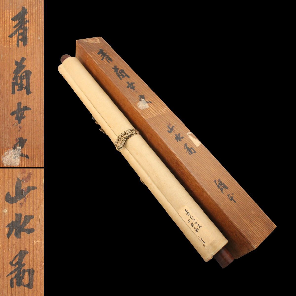 Tanomura Chikuden 田能村 竹田 (1777-1835) kakejiku scroll, ca. 1810 / 河辺青蘭 Kawabe Seiran (1868-1931)