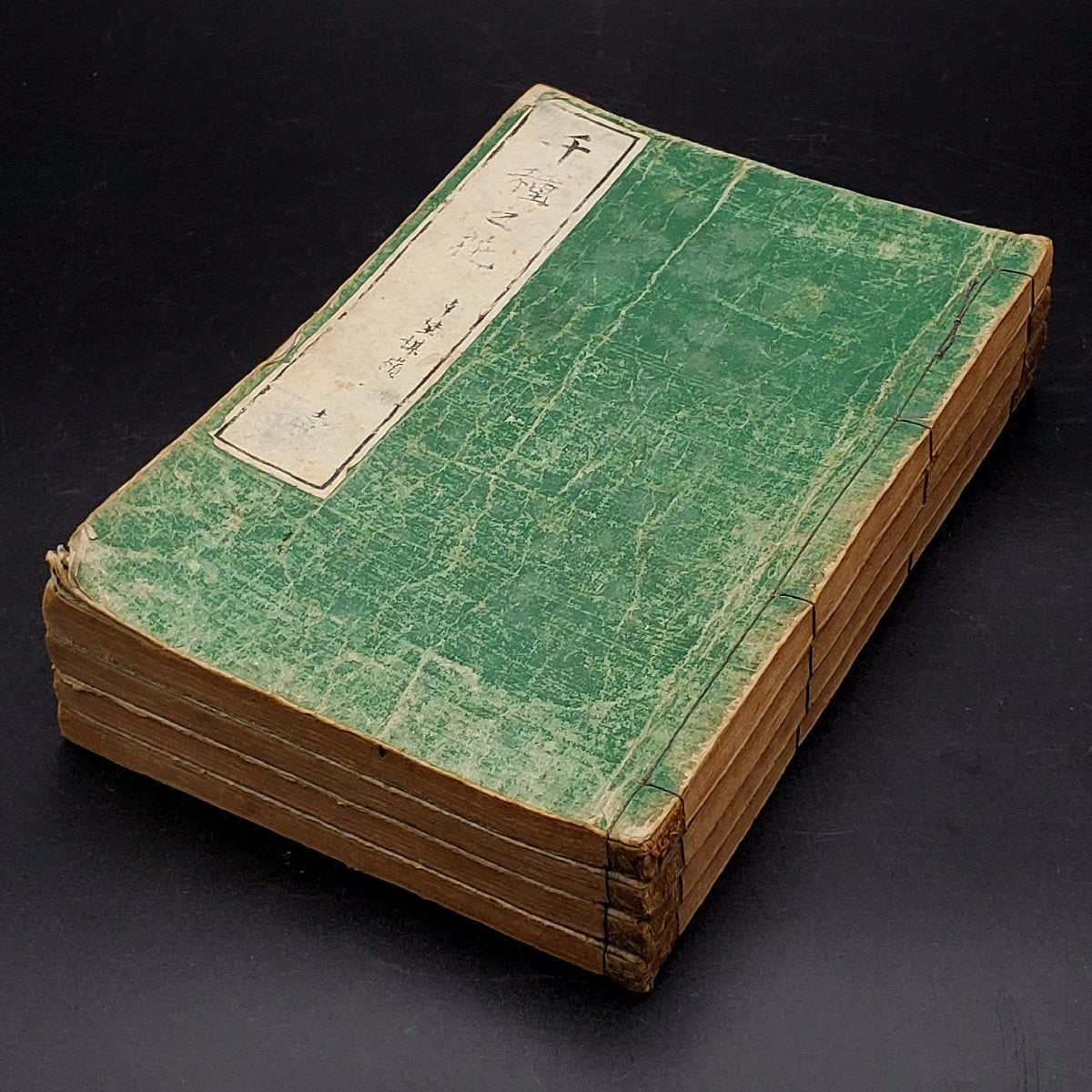 Chigusa no Hana by Kono Bairei, 4 vols.