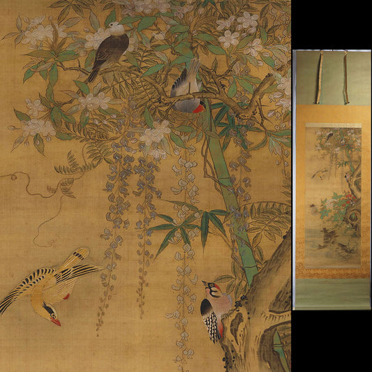 10. Unknown chinese kakejiku