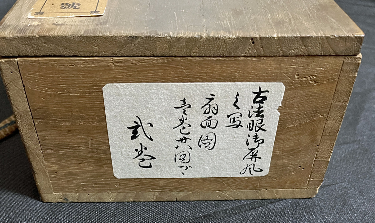 3 emakimono scrolls 絵巻物, Kano school 狩野派