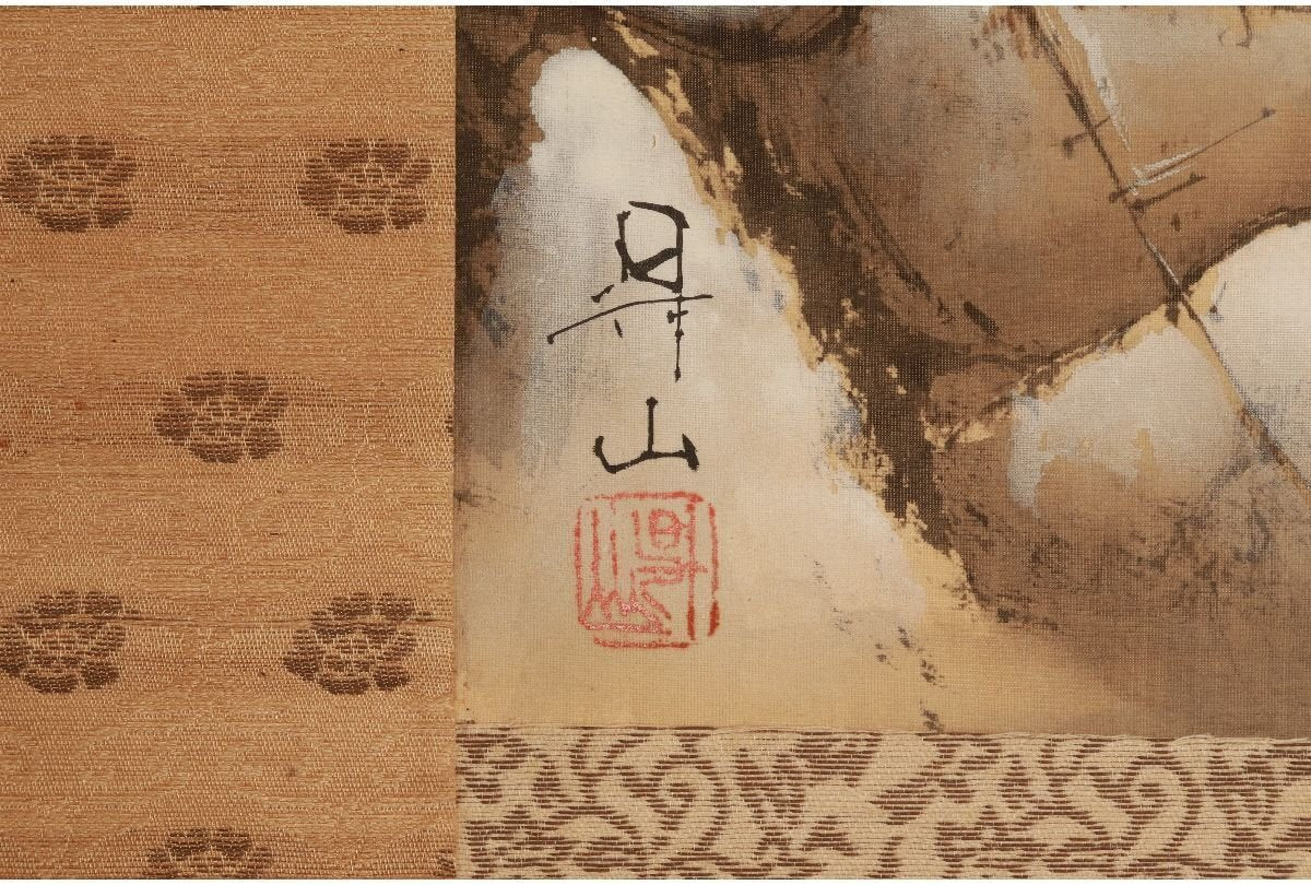 Shōzan Iwai (岩井昇山) 1871-1953 / 3-scrolls set