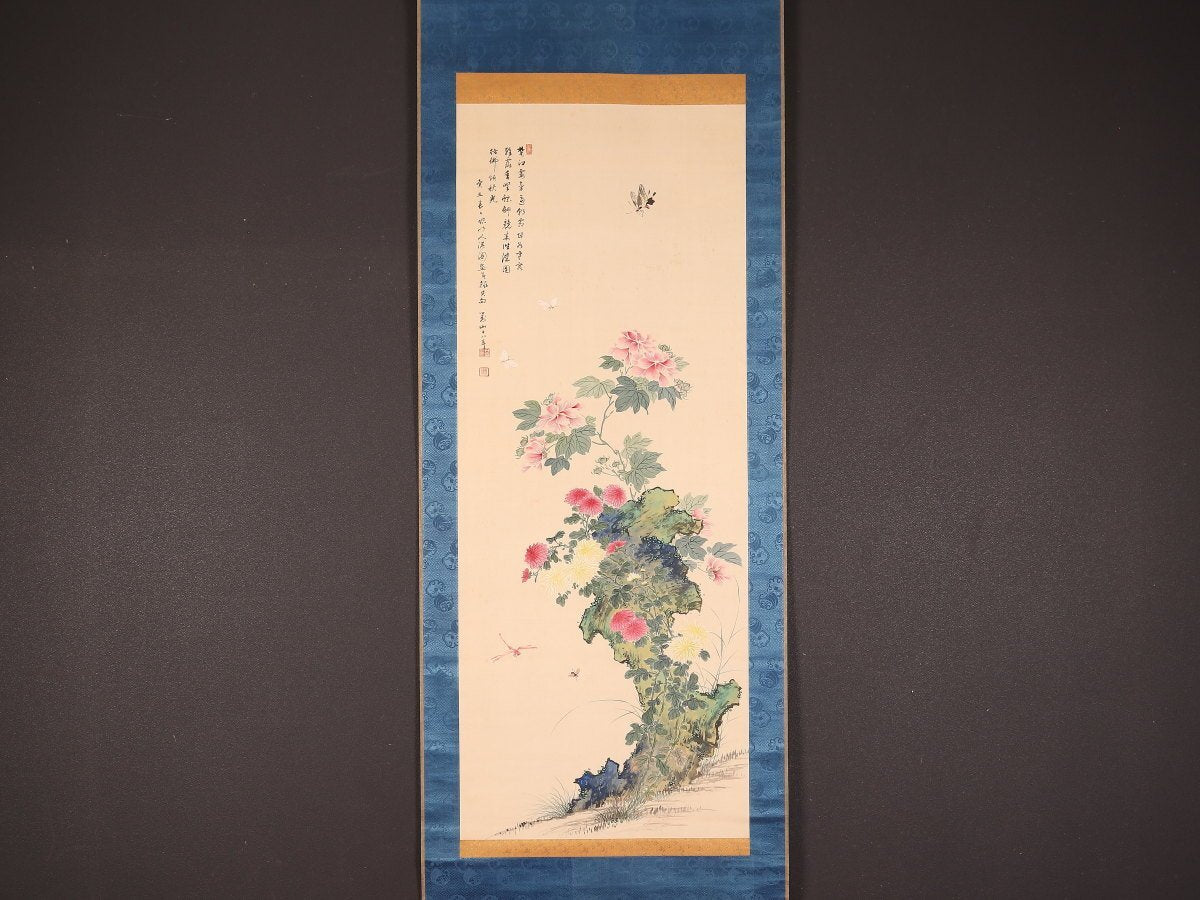 Hine Taizan (日根対山) 1813-1869 kakejiku hanging scroll