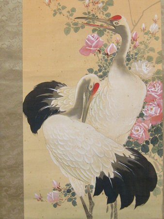 6. Unknown, sealed 雲仙 Unzen