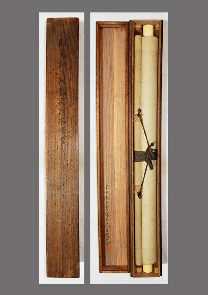 雲暉山史 Unki Sanshi (1871-?), a Meiji nanga painter, kakejiku scroll