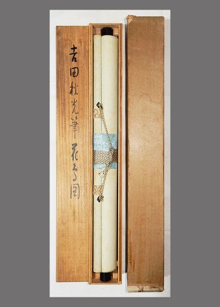 2 Kakejiku scrolls - 山口蓬春 Yamaguchi Hoshun 1893-1971 / Shuko Yoshida 吉田秋光 1887-1946