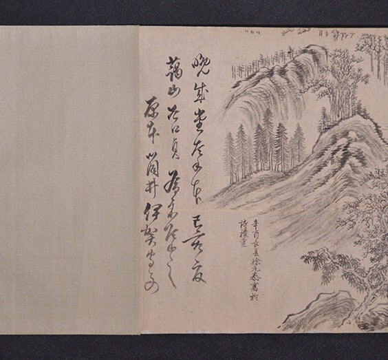 Taniguchi Aizan 谷口藹山 emakimono scroll / ink on paper