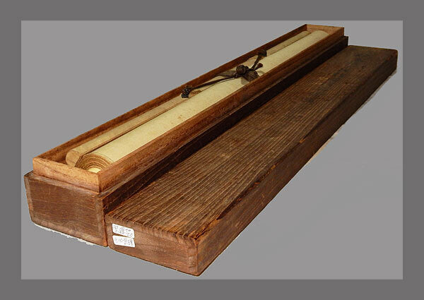 雲暉山史 Unki Sanshi (1871-?), a Meiji nanga painter, kakejiku scroll